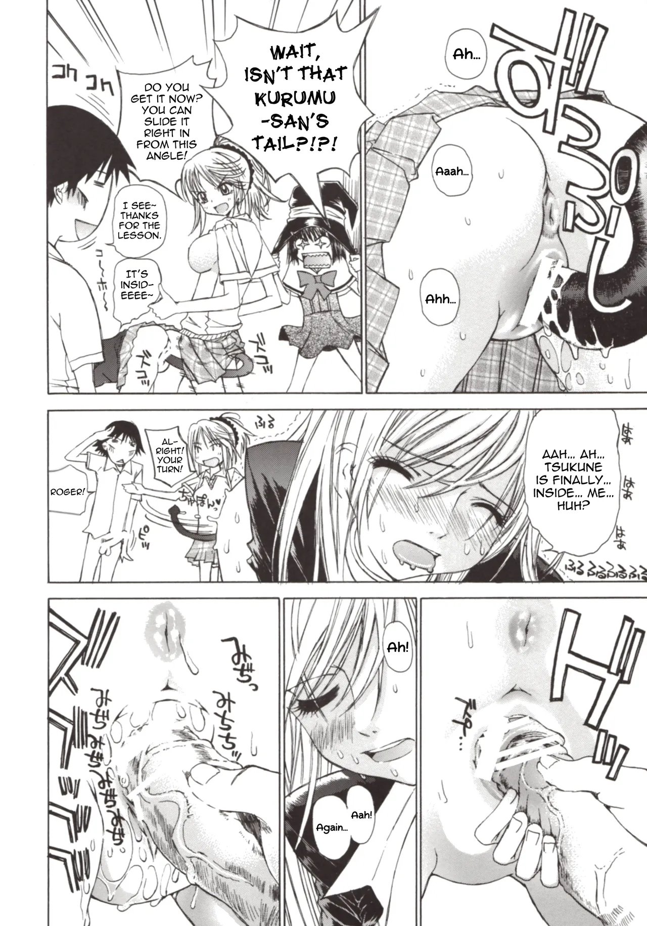 Kapucchu 13