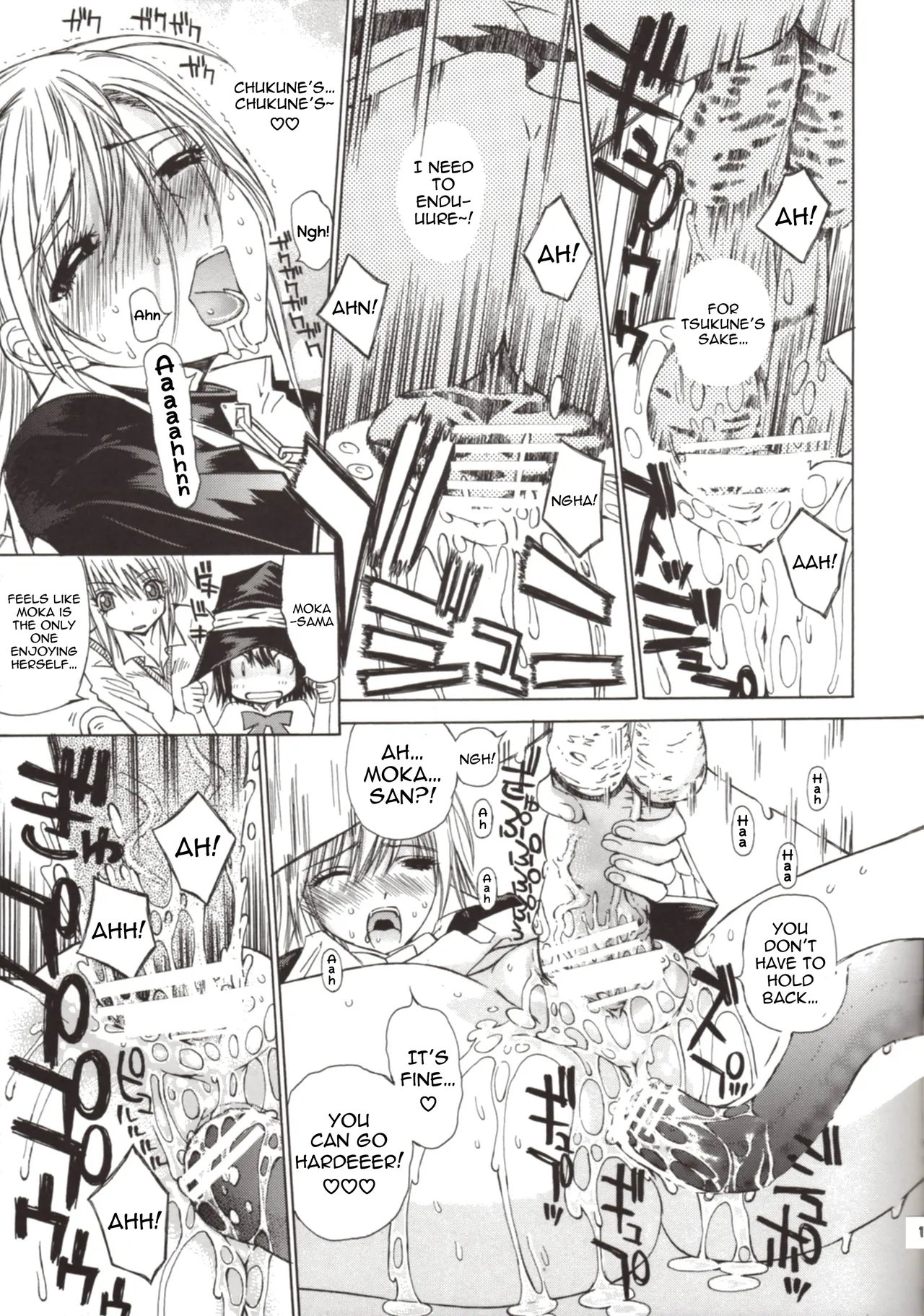 Kapucchu 18