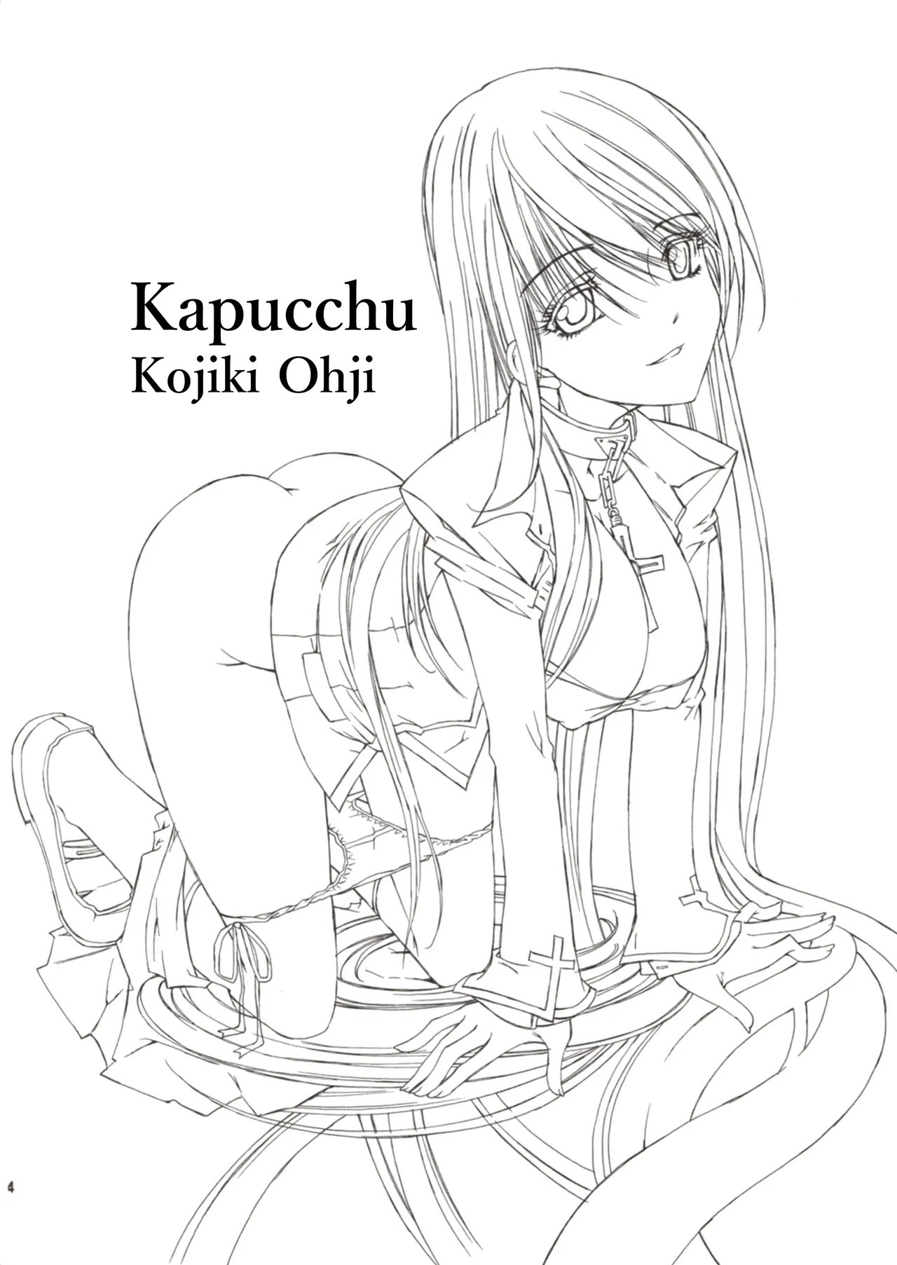Kapucchu 3