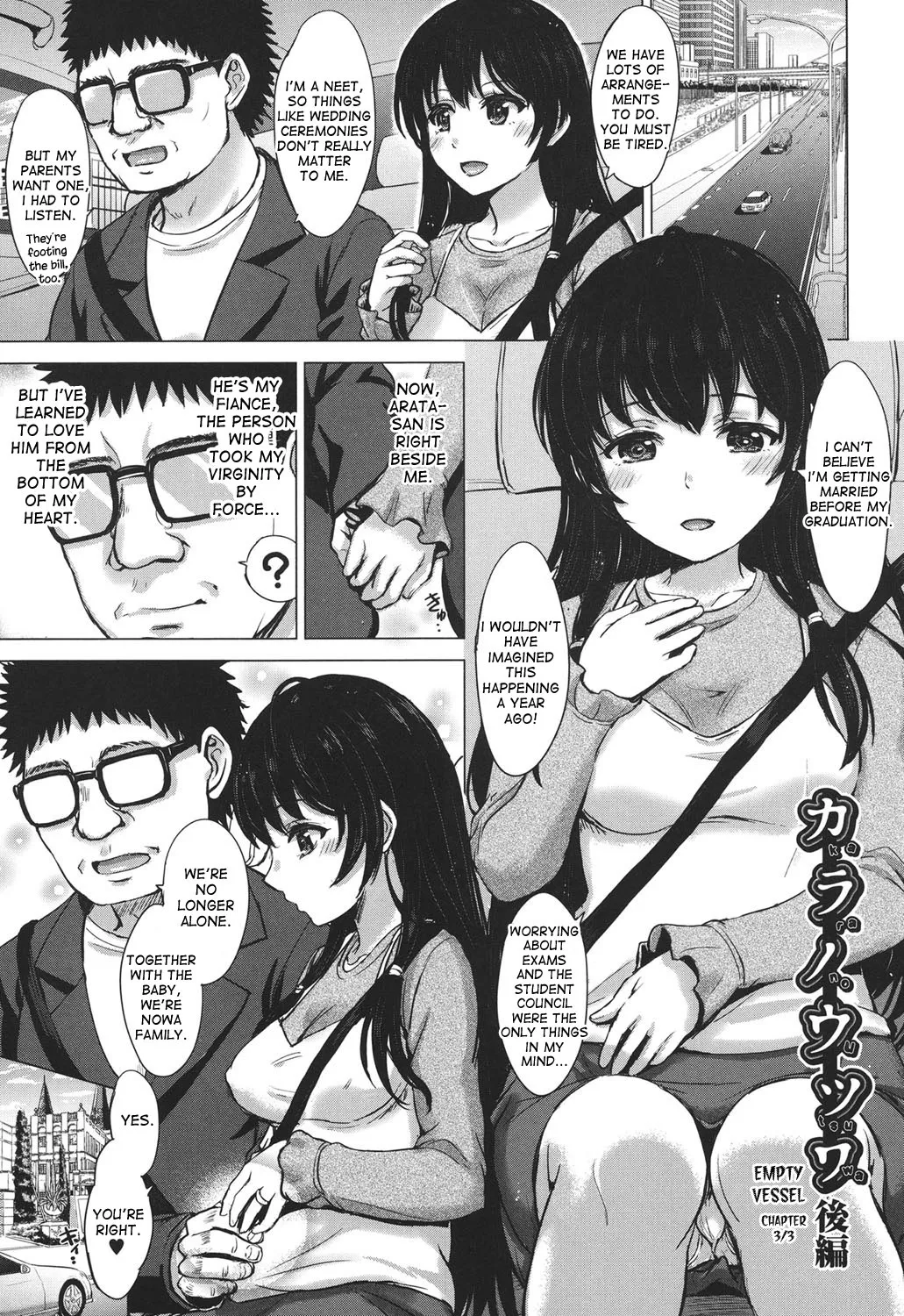 Kara no Utsuwa Kouhen 1