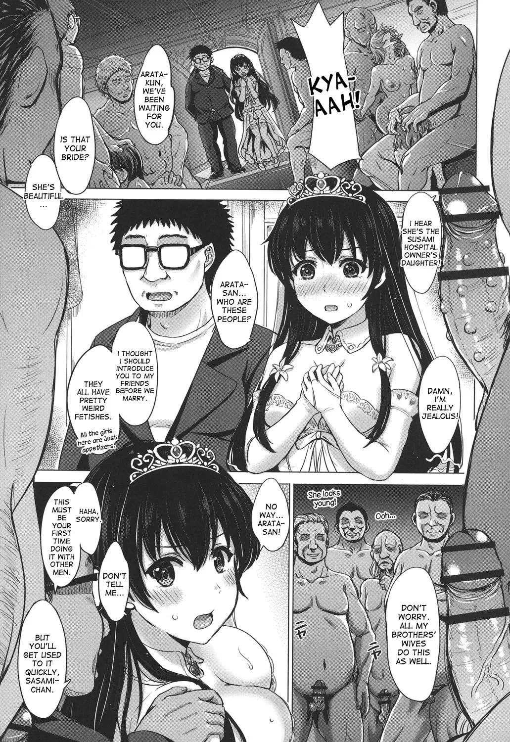 Kara no Utsuwa Kouhen 3
