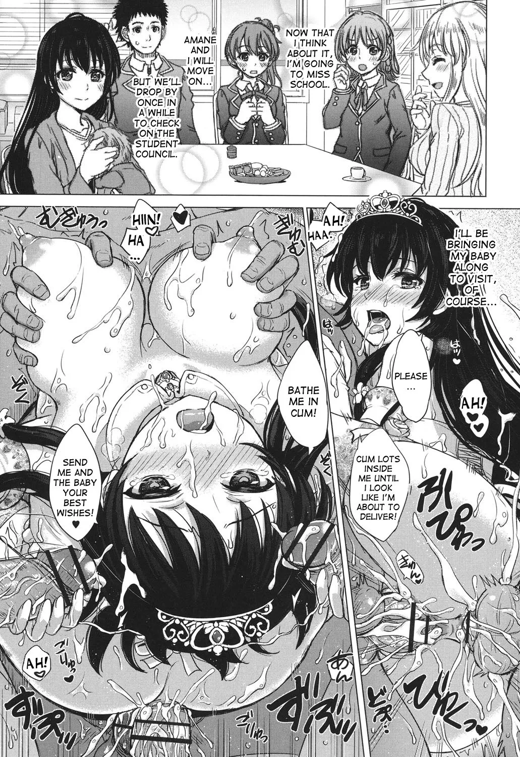 Kara no Utsuwa Kouhen 21