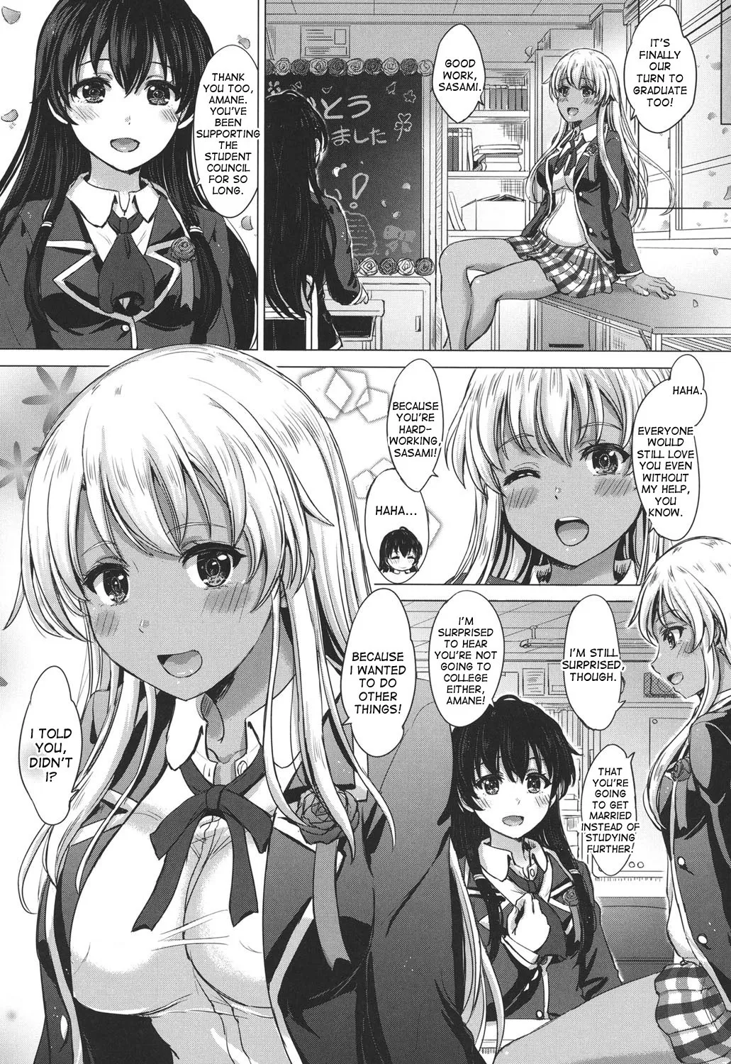 Kara no Utsuwa Kouhen 23