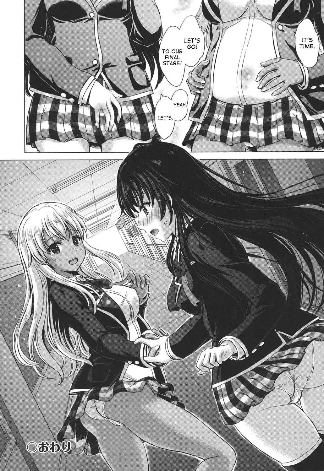 Kara no Utsuwa Kouhen 24