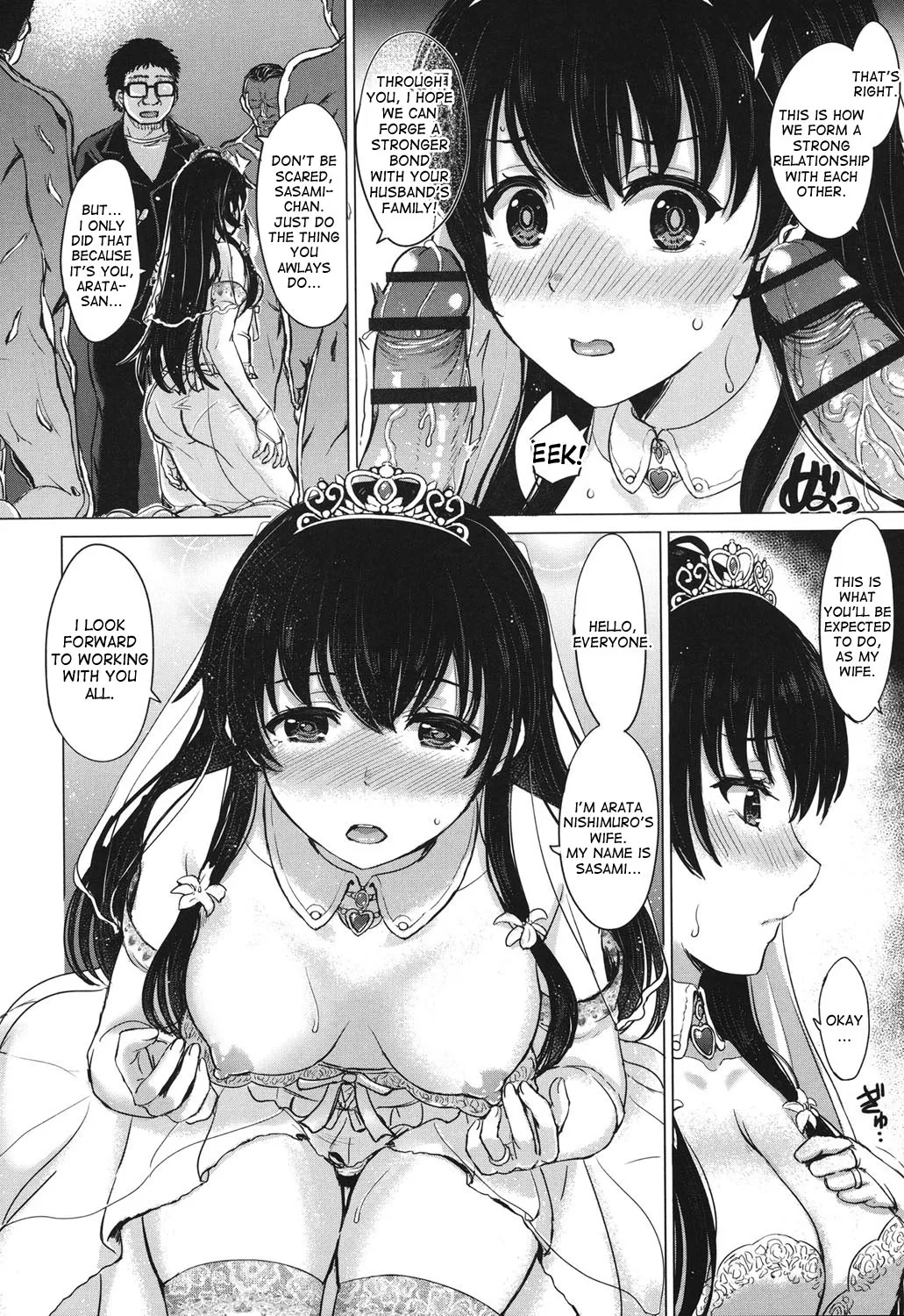 Kara no Utsuwa Kouhen 4