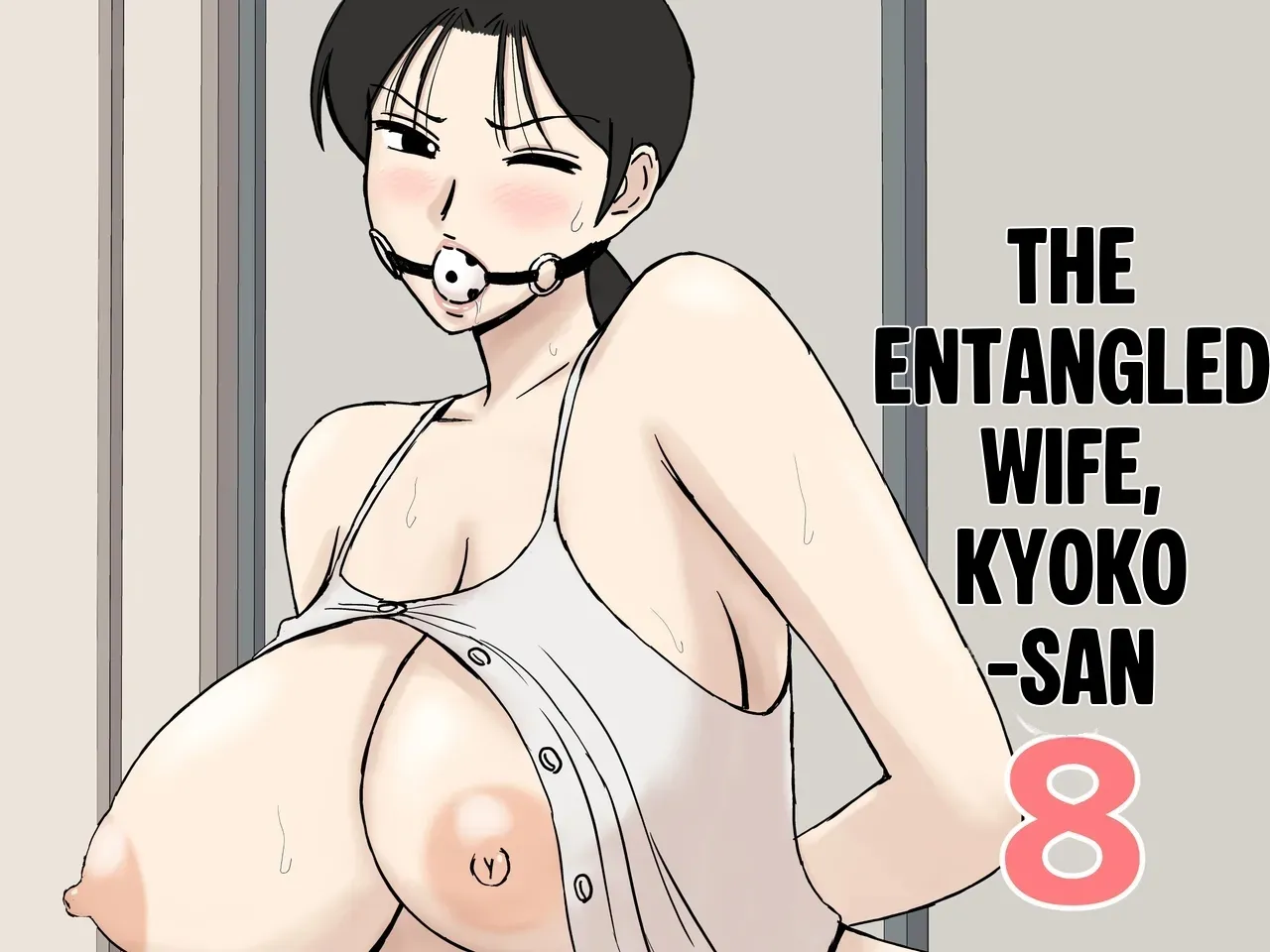 Karamare Tsuma no Kyouko-san 8 1