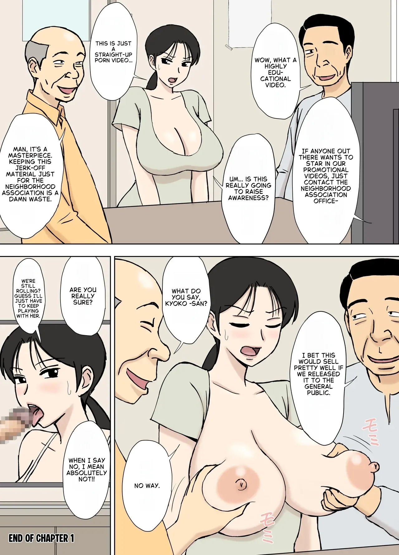 Karamare Tsuma no Kyouko-san 8 23