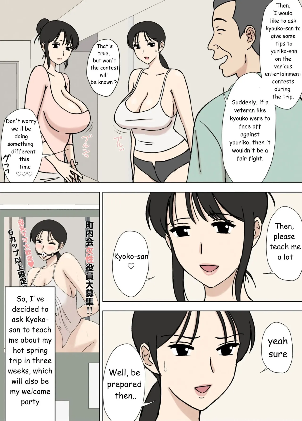 Karamare Tsuma No Kyouko-san 9 4