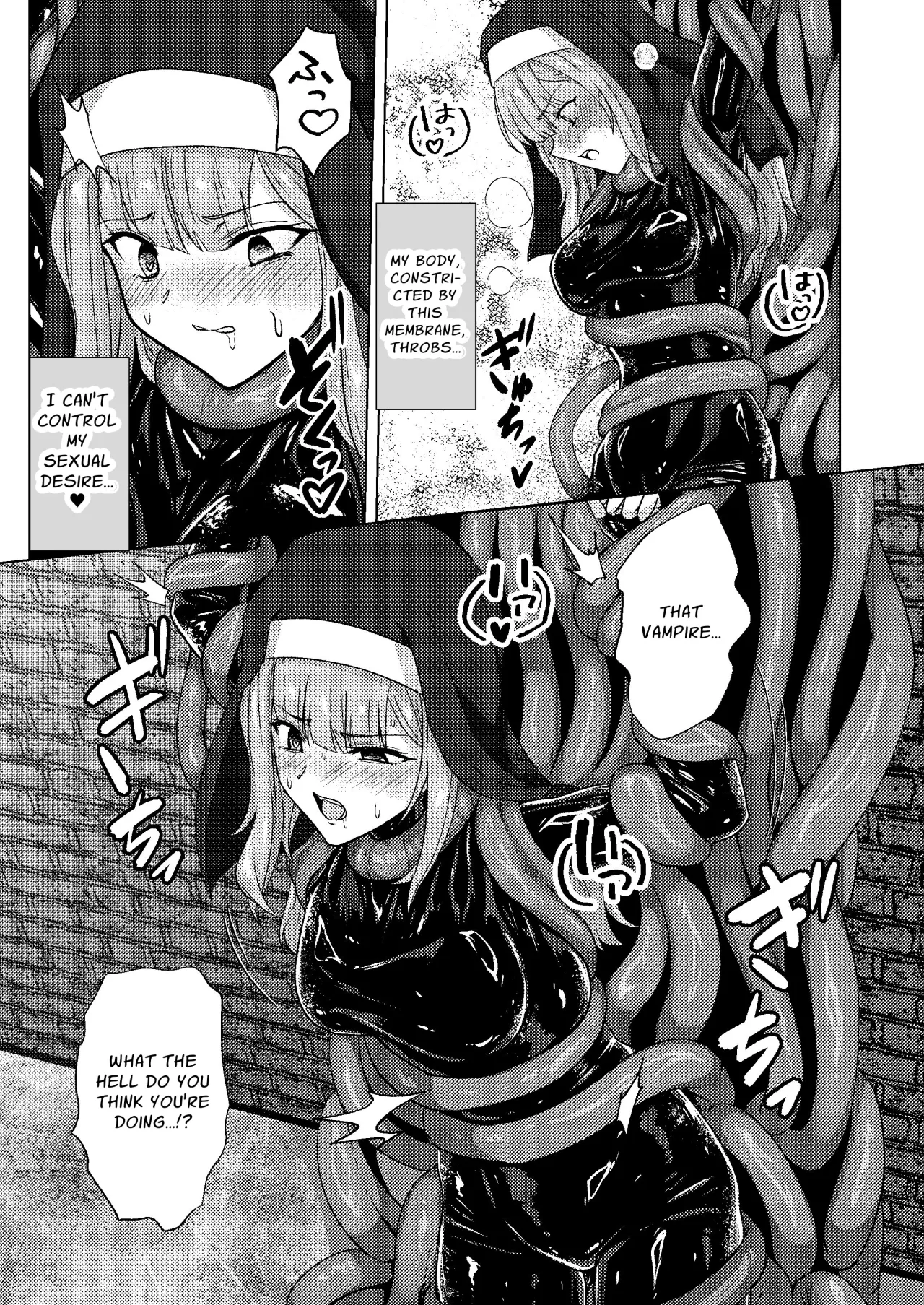 Karamitsuku yuuwaku 11