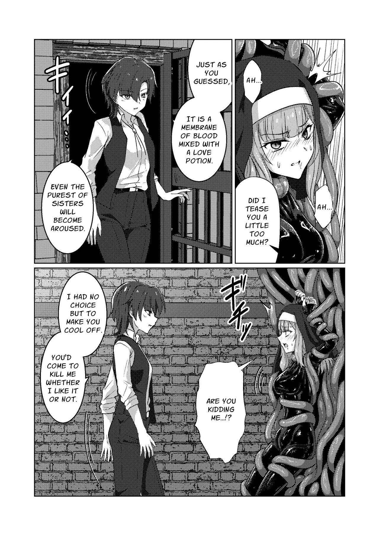 Karamitsuku yuuwaku 12