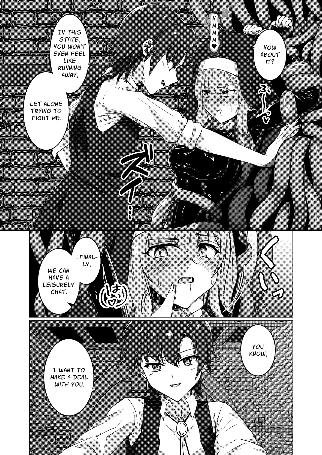 Karamitsuku yuuwaku 13