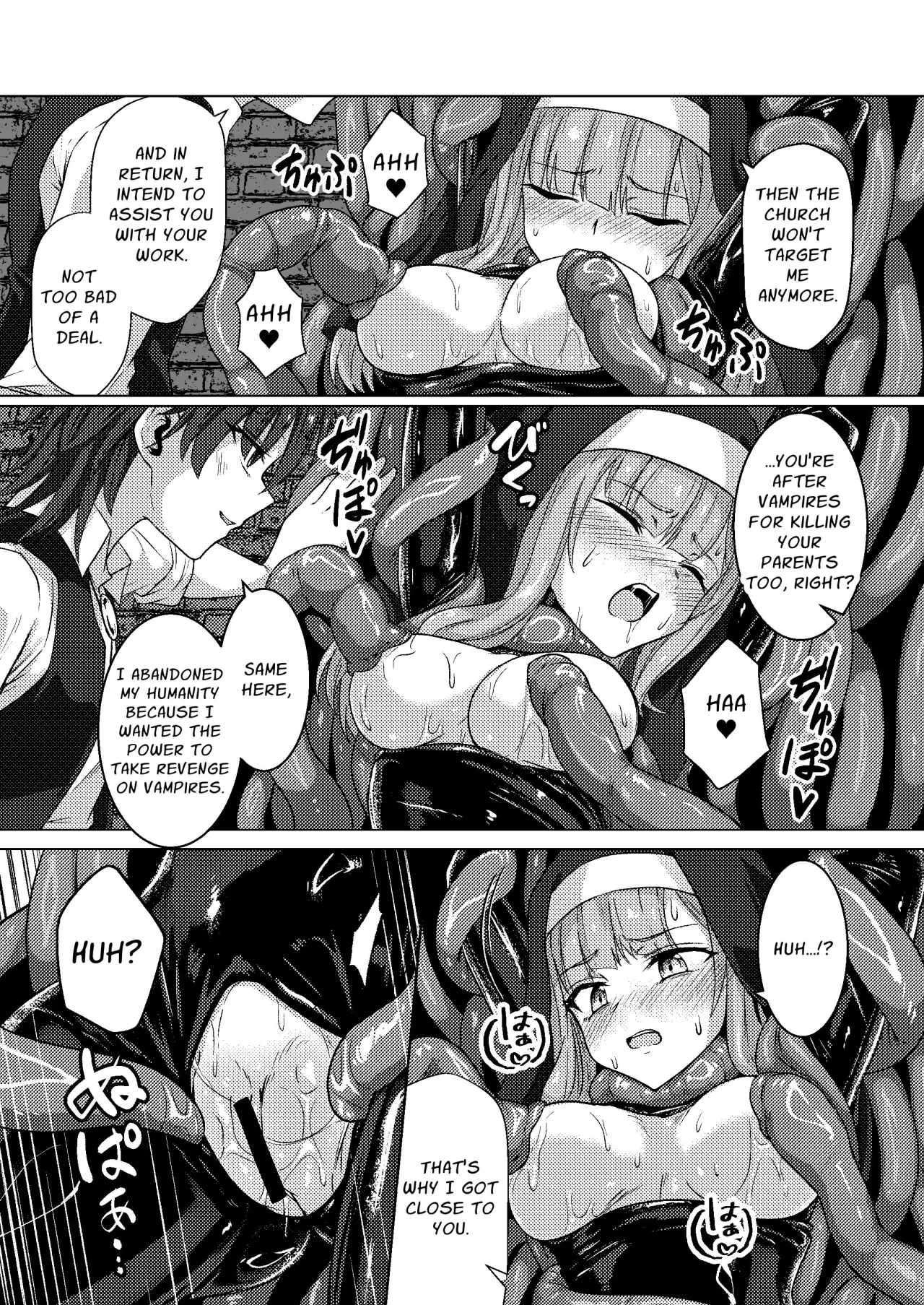 Karamitsuku yuuwaku 15