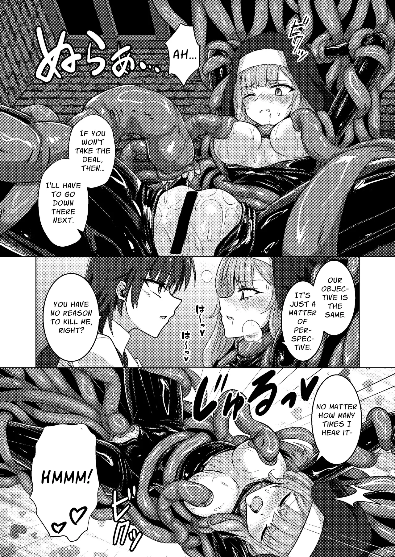 Karamitsuku yuuwaku 16