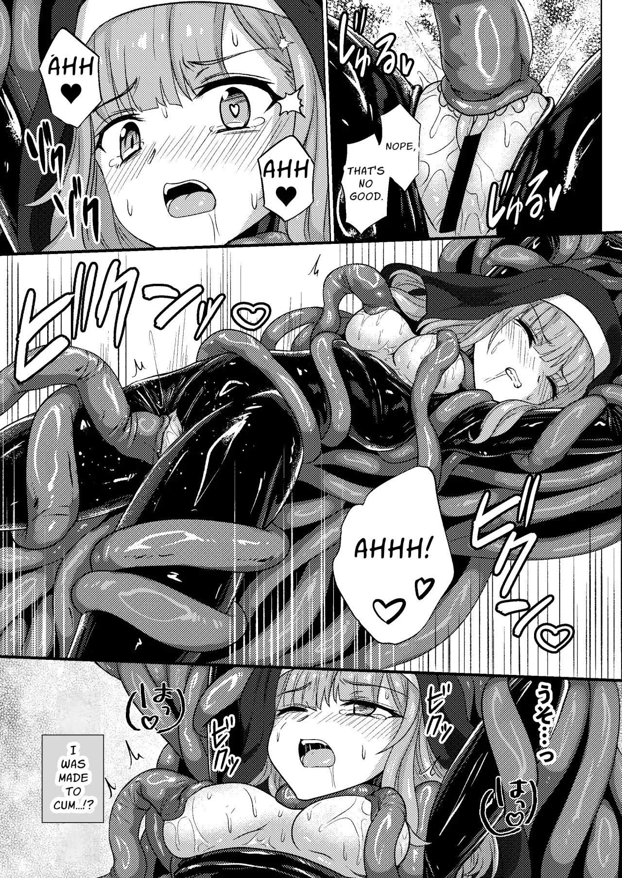 Karamitsuku yuuwaku 17