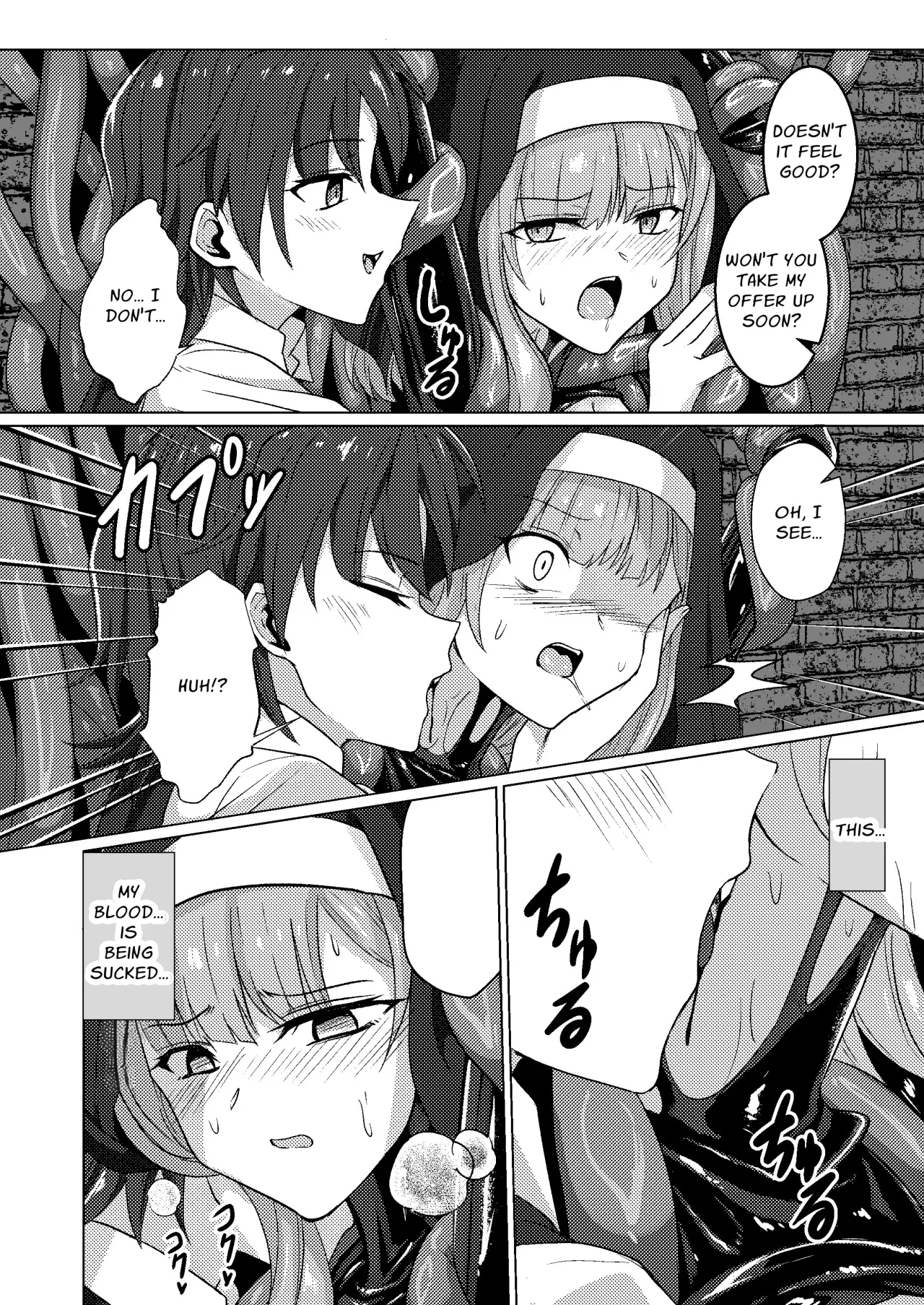 Karamitsuku yuuwaku 18