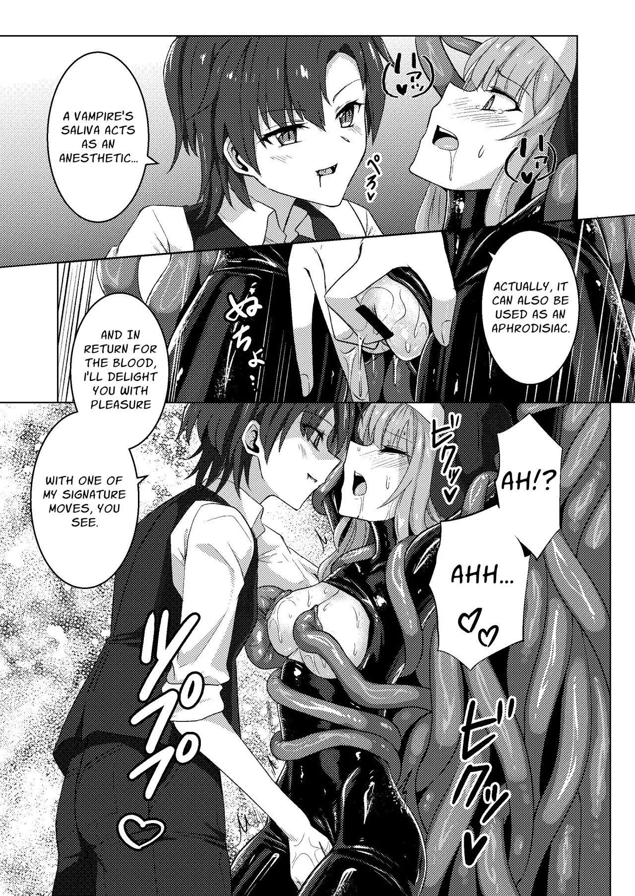 Karamitsuku yuuwaku 20