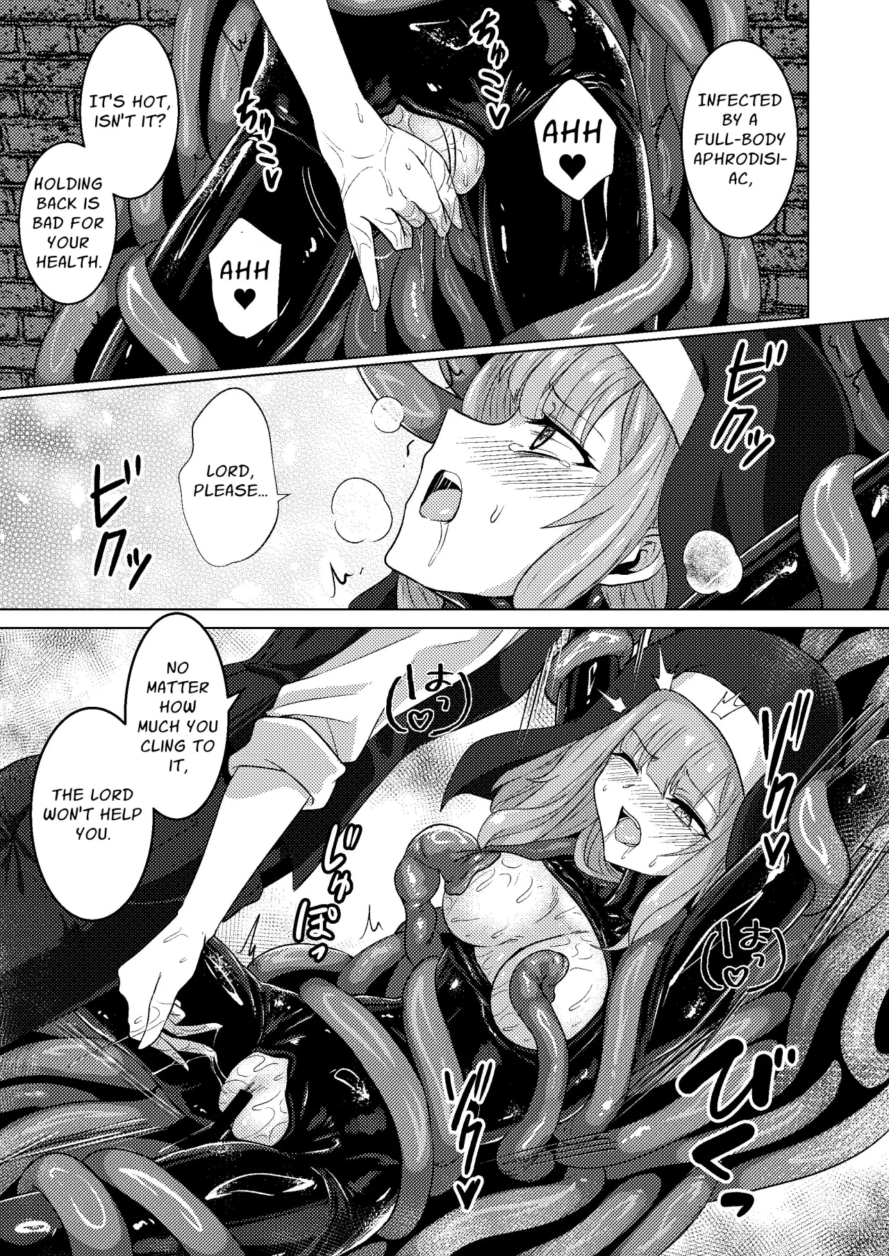 Karamitsuku yuuwaku 21