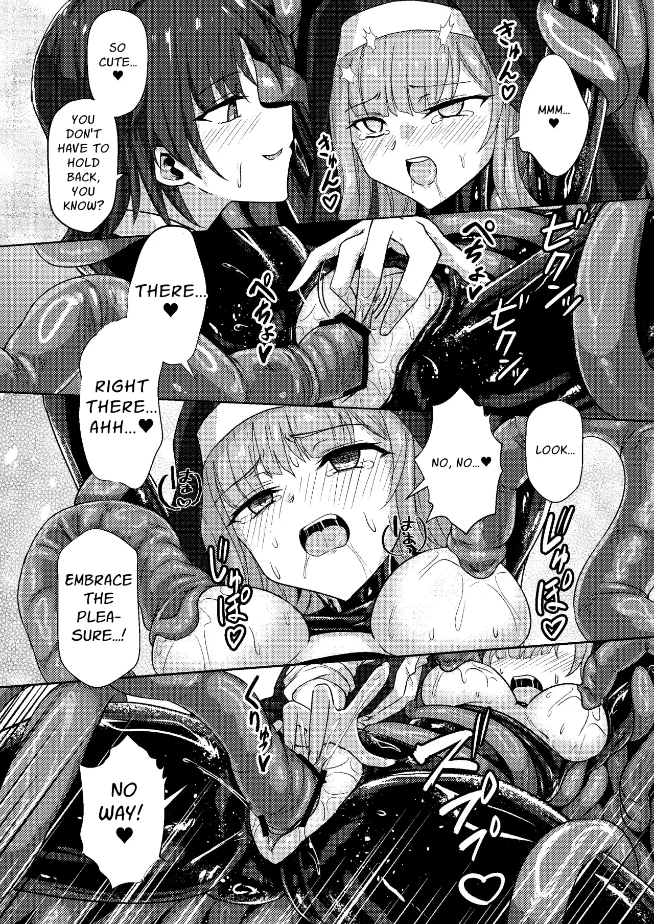 Karamitsuku yuuwaku 28