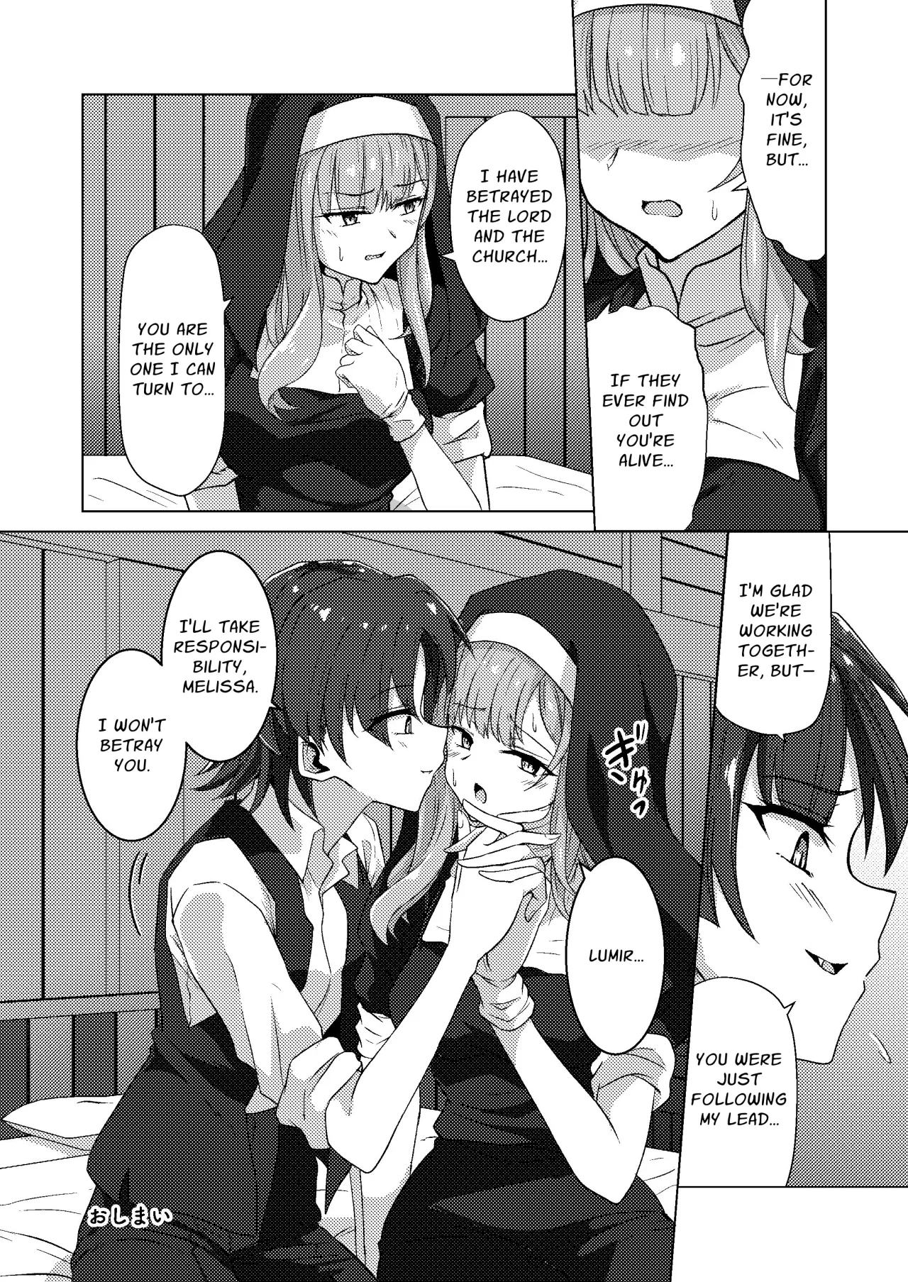 Karamitsuku yuuwaku 32