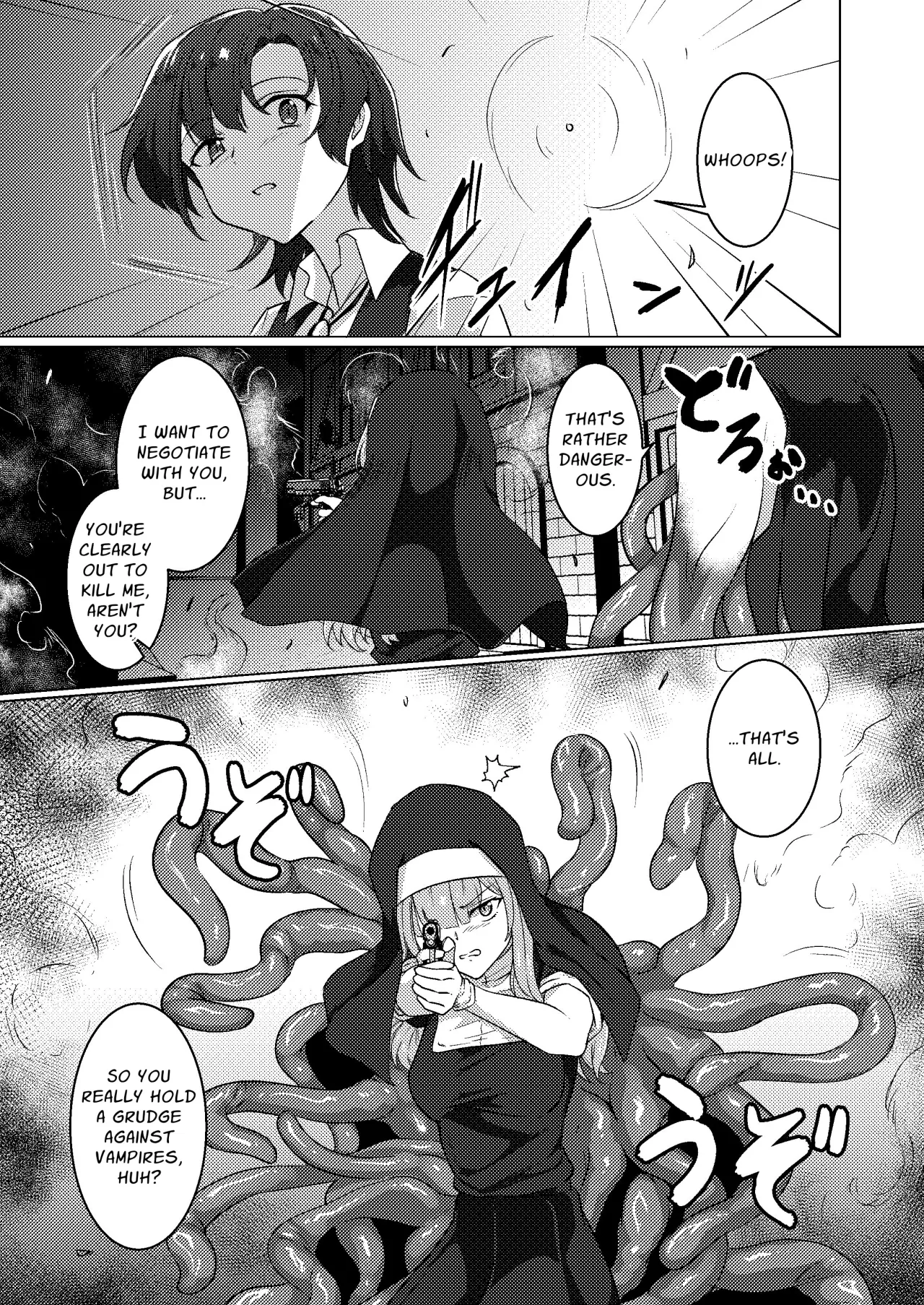 Karamitsuku yuuwaku 5