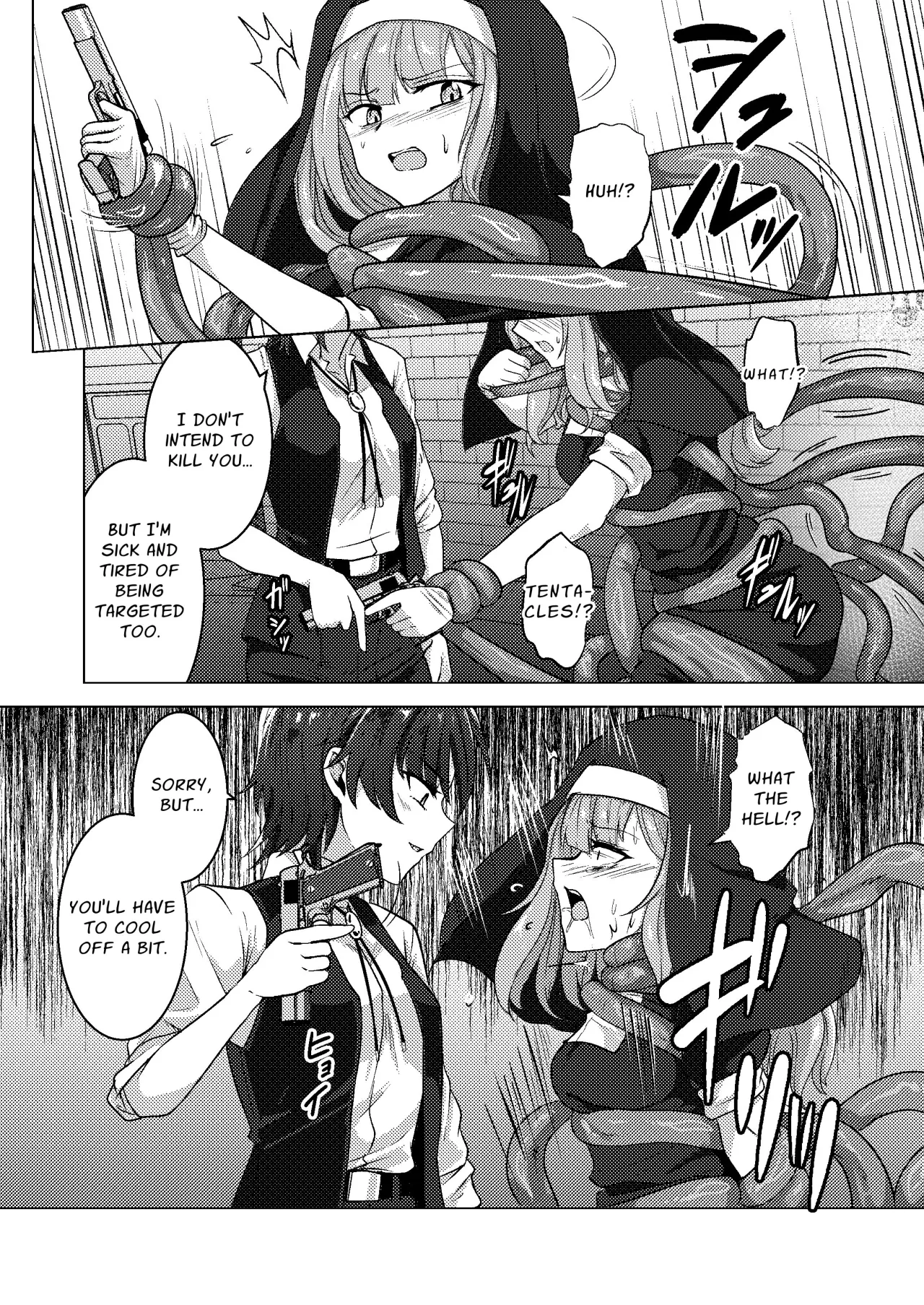 Karamitsuku yuuwaku 6