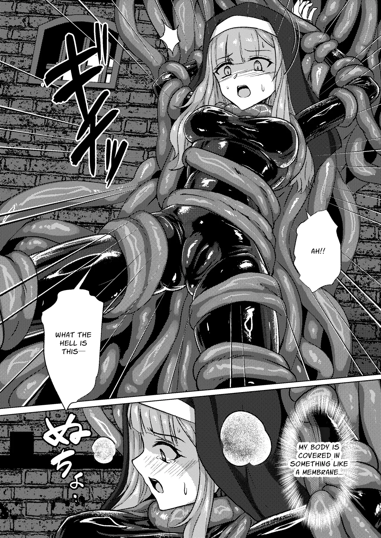 Karamitsuku yuuwaku 8