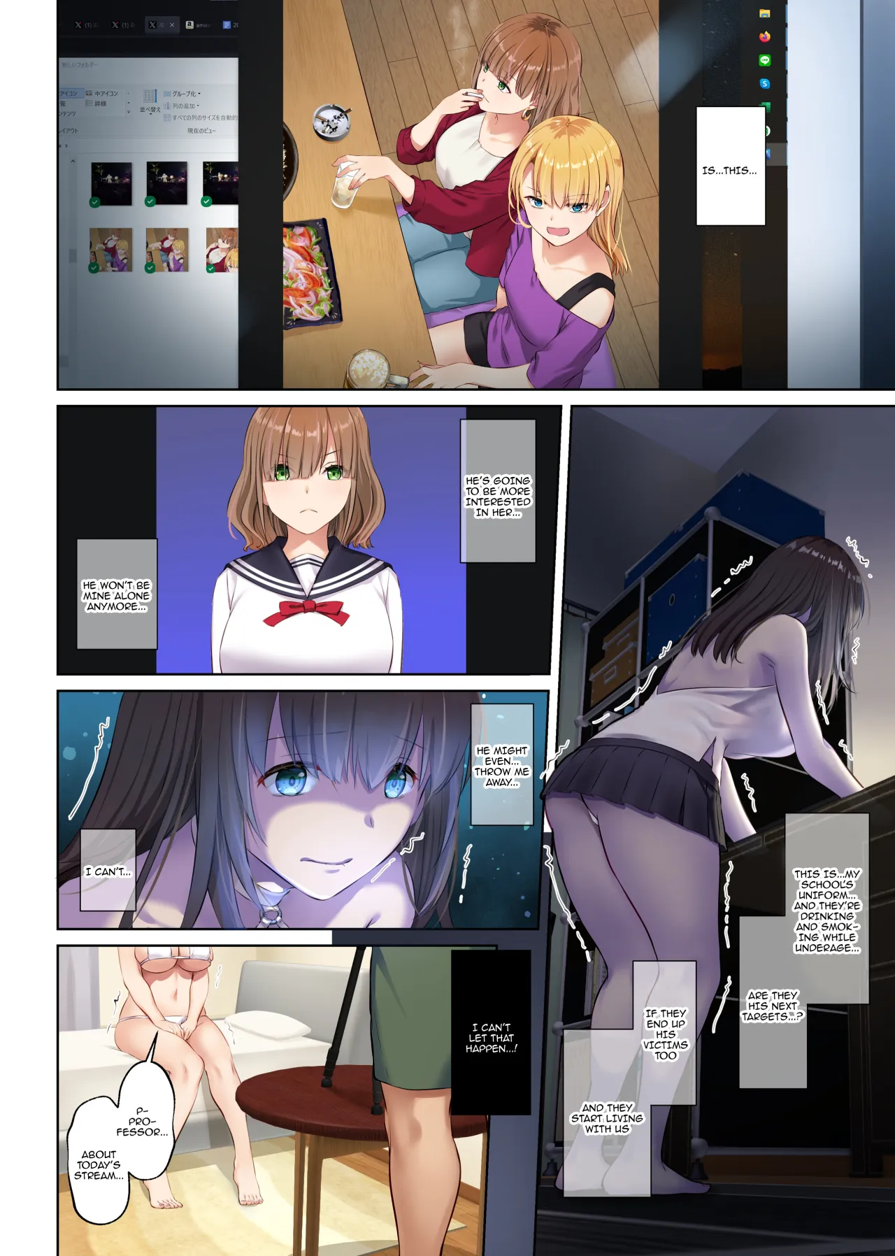 Kare to no Yakusoku Kakioroshi 11