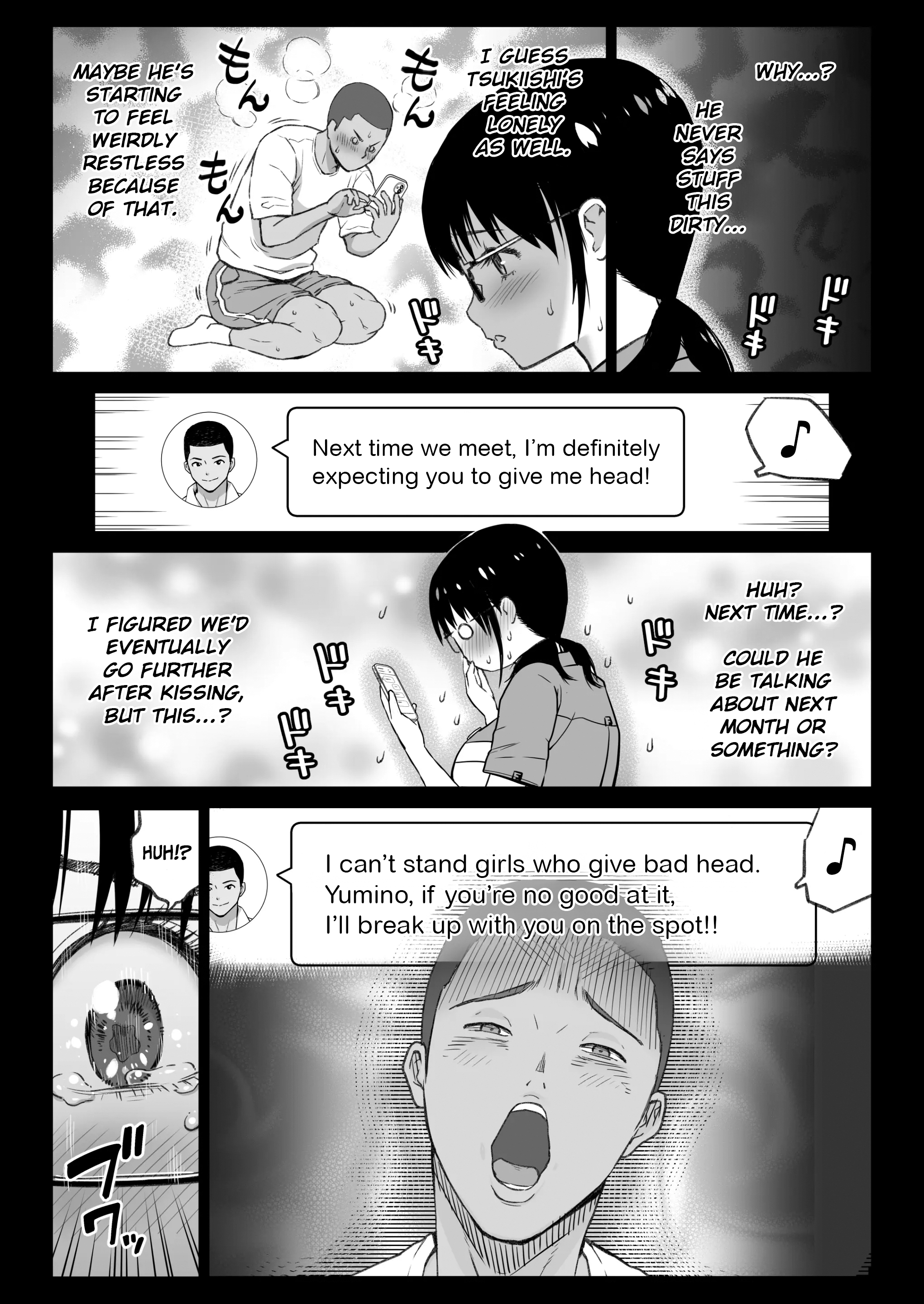 Kareshi Mochi Gakusei Beit Yumino-chan wa Kyou mo Tenchou ni Nerawareru 11