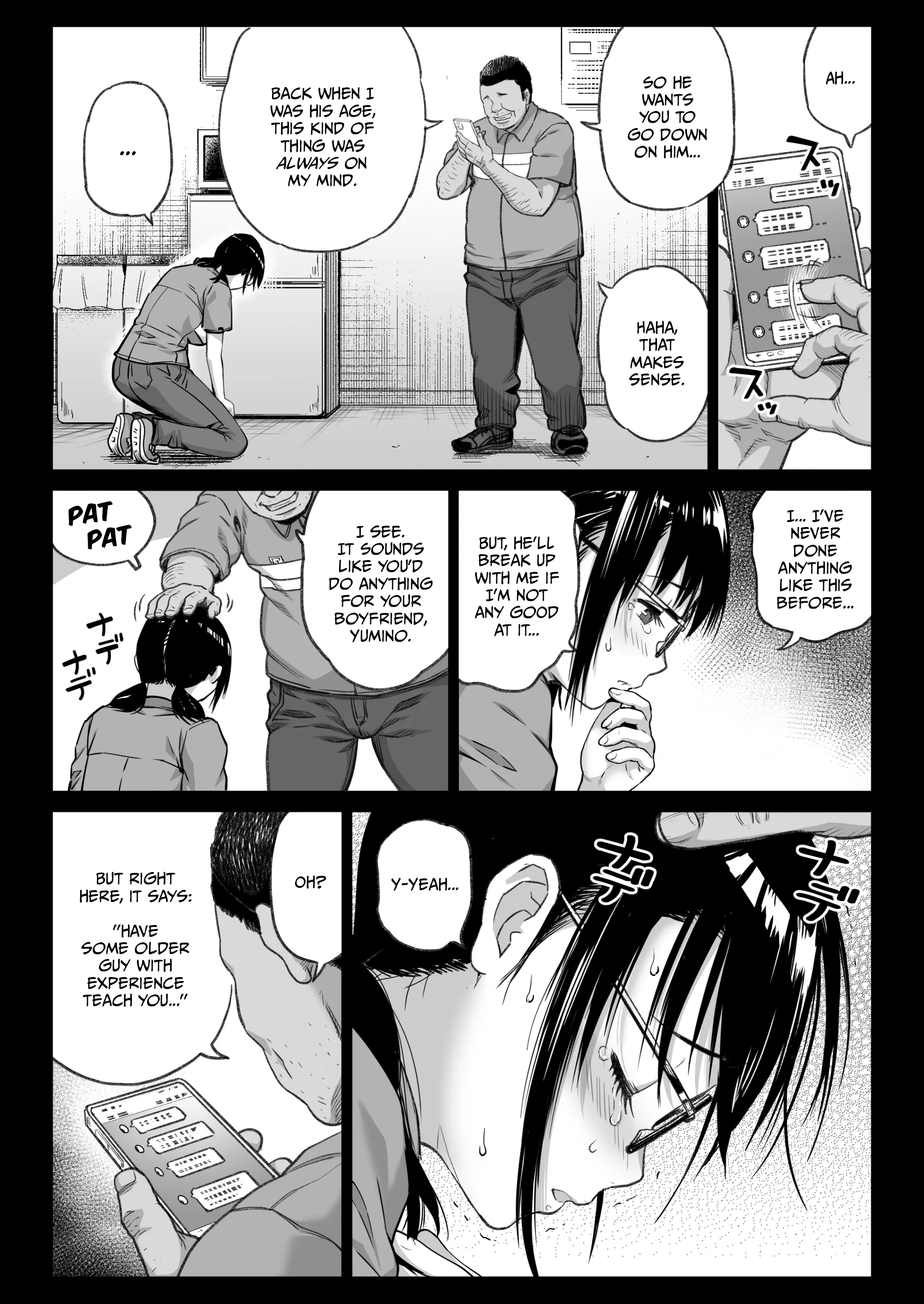 Kareshi Mochi Gakusei Beit Yumino-chan wa Kyou mo Tenchou ni Nerawareru 17