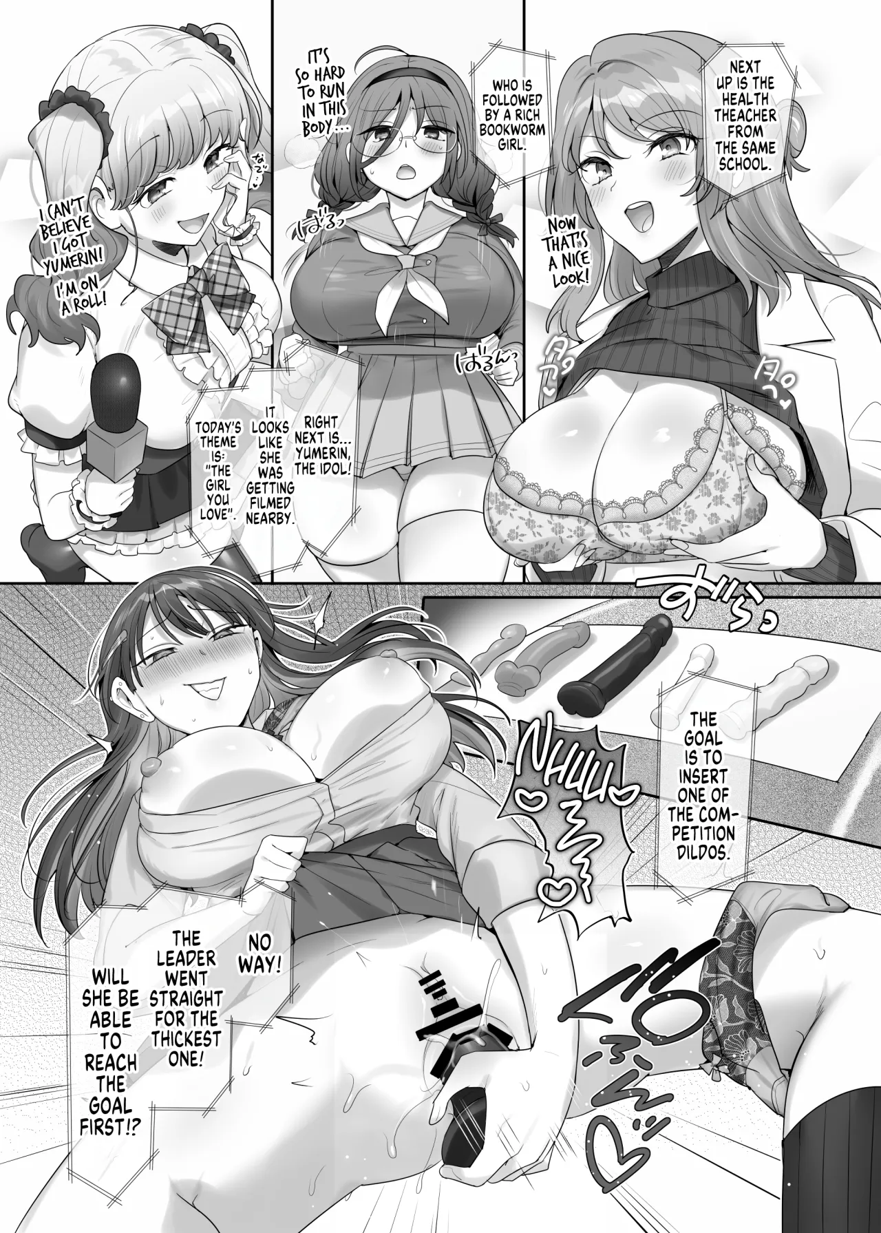 Karimono Kyousou 3