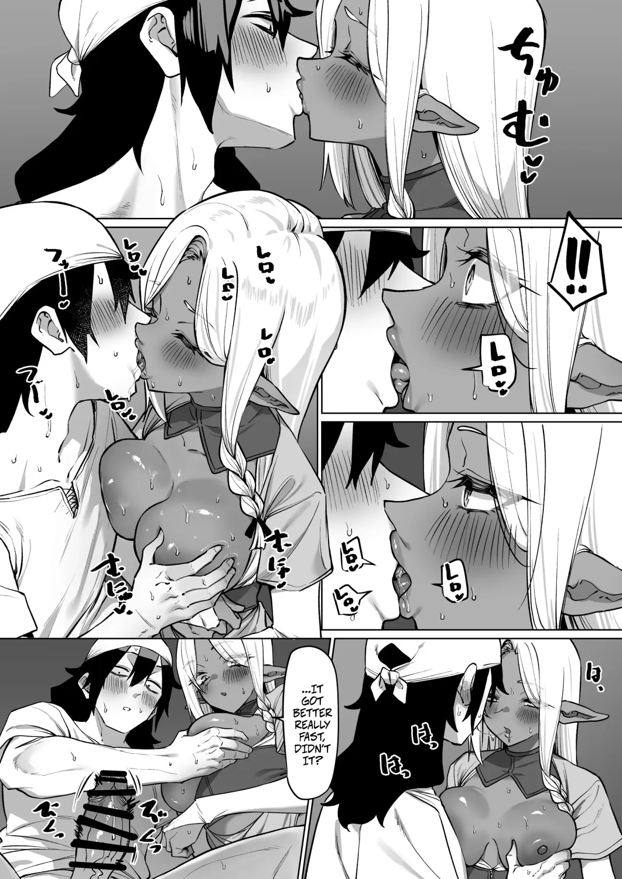 Kasshoku Elf o Tasuketara Ongaeshi Sareta Hanashi 14