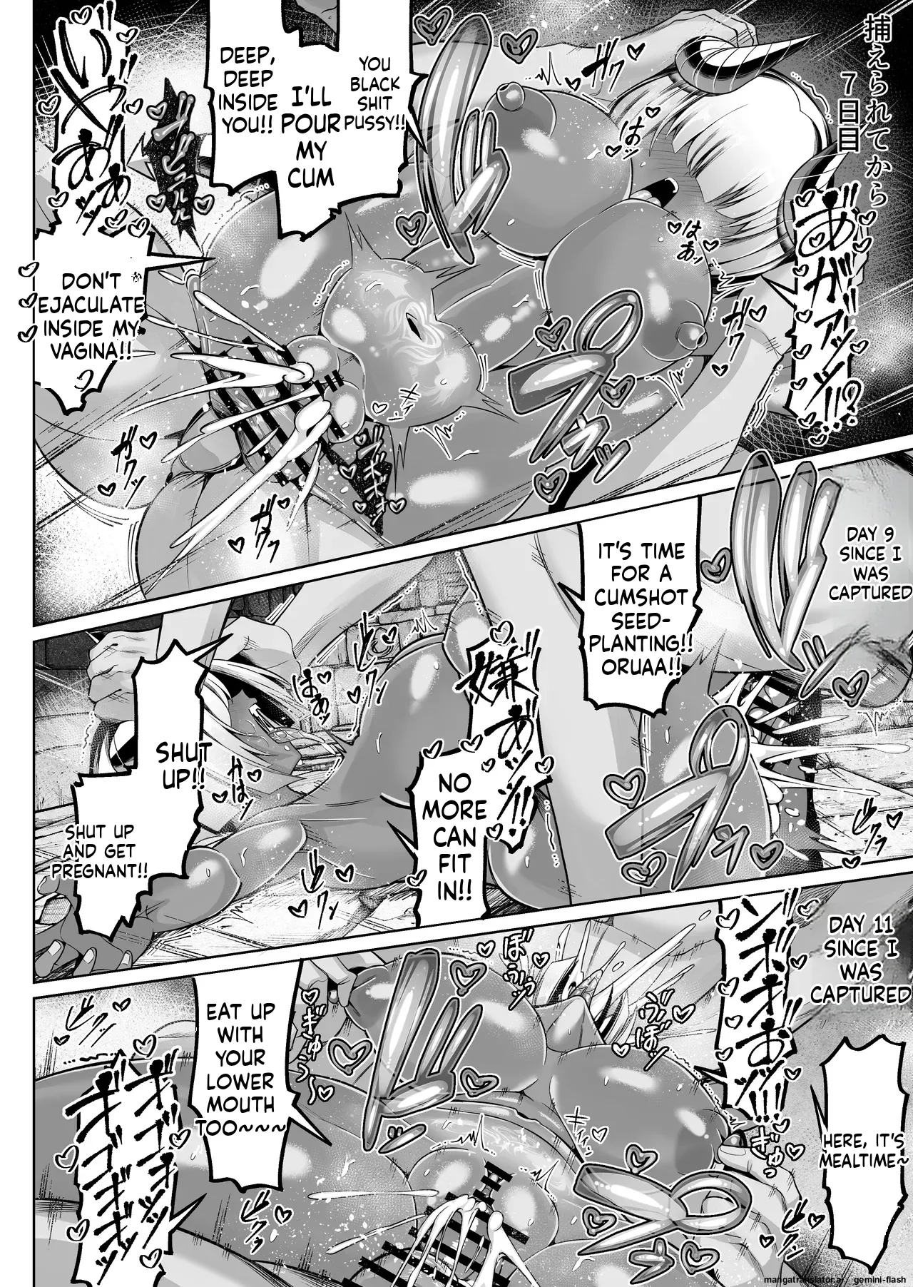 Kasshoku Kyonyuu Inma, Otsu ~Renzoku Haramase Shasei Jigoku~ 18