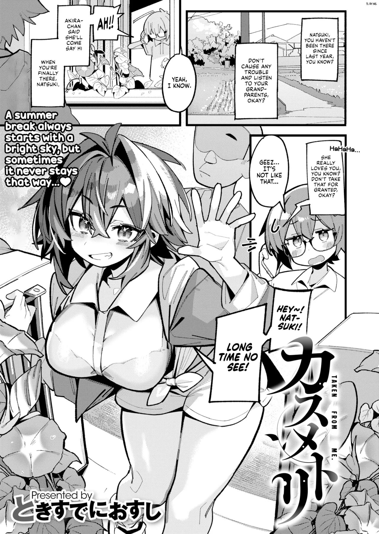 Kasumetori 1