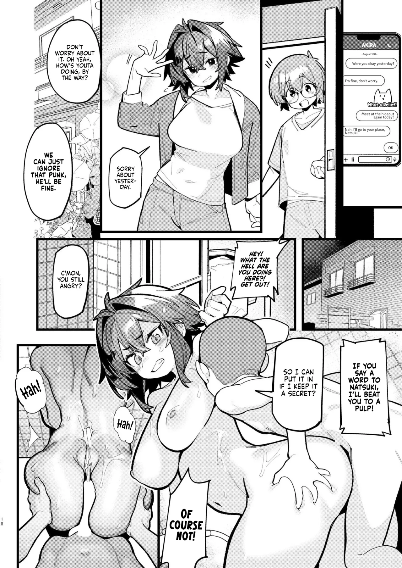 Kasumetori 18