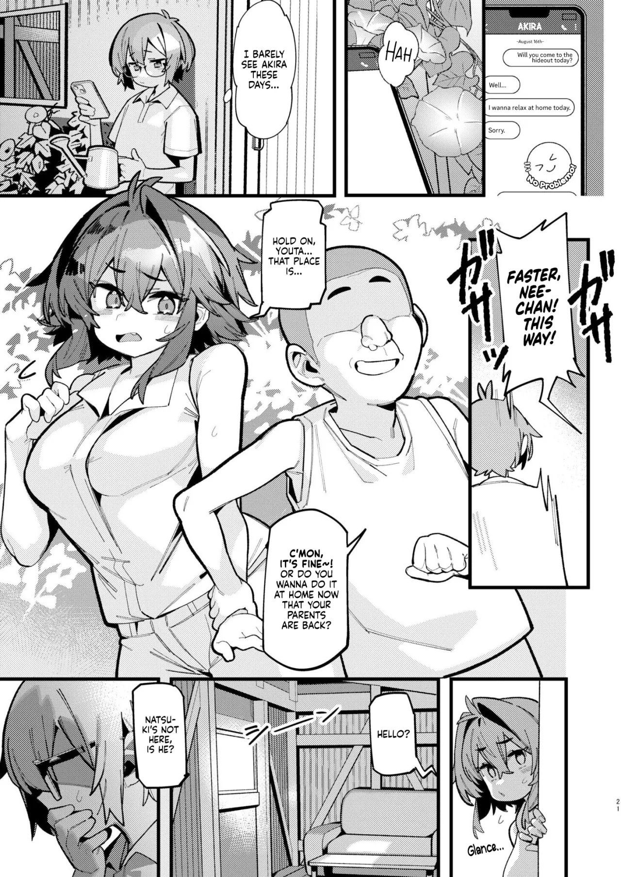 Kasumetori 21