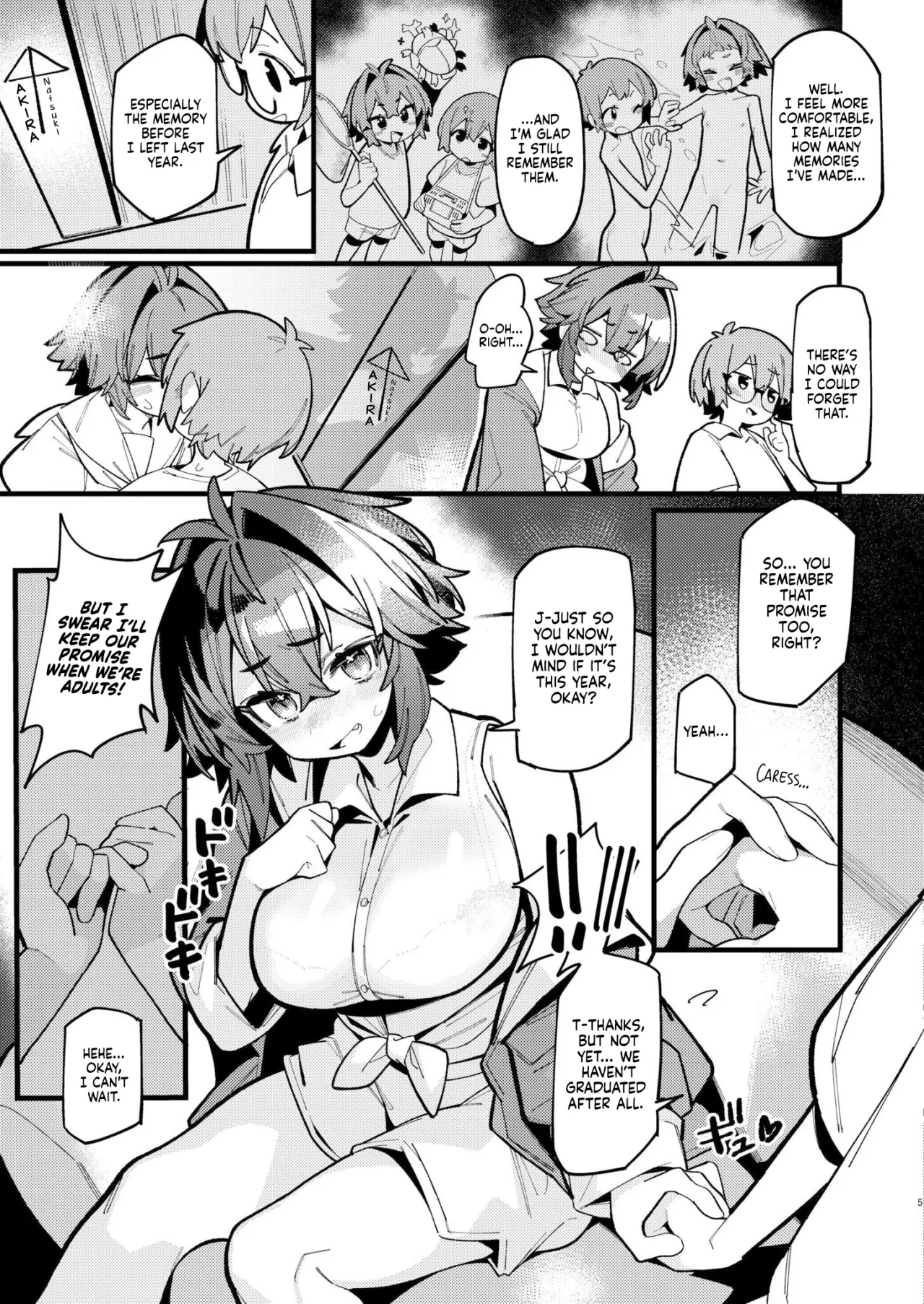 Kasumetori 5