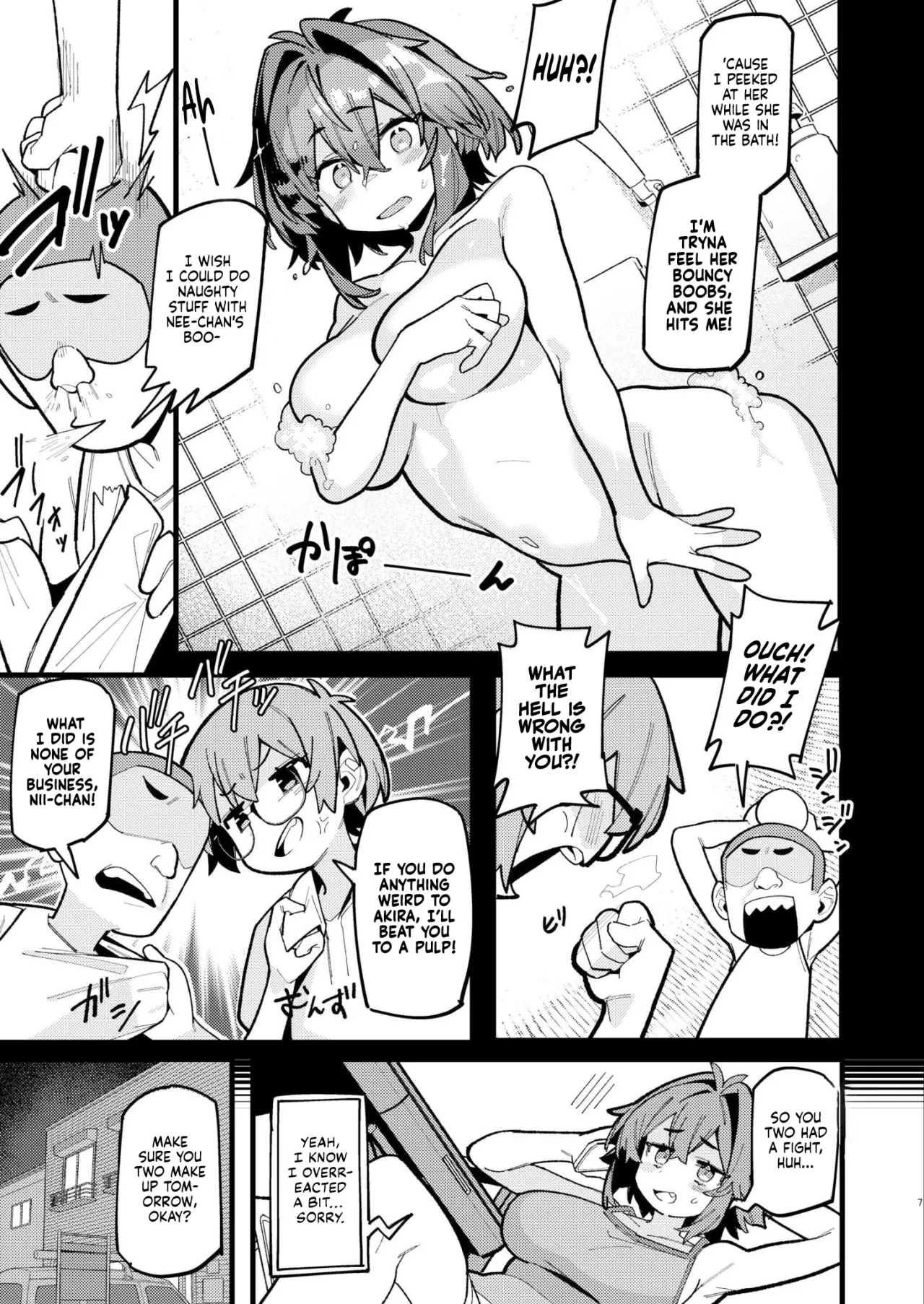 Kasumetori 7