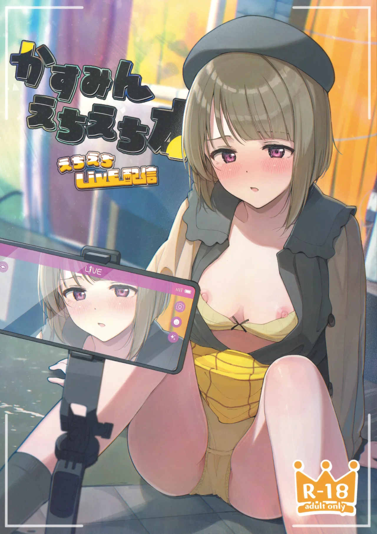 Kasumin Ecchi Ecchi Hon Ecchi Ecchi LiVE Haishin 1