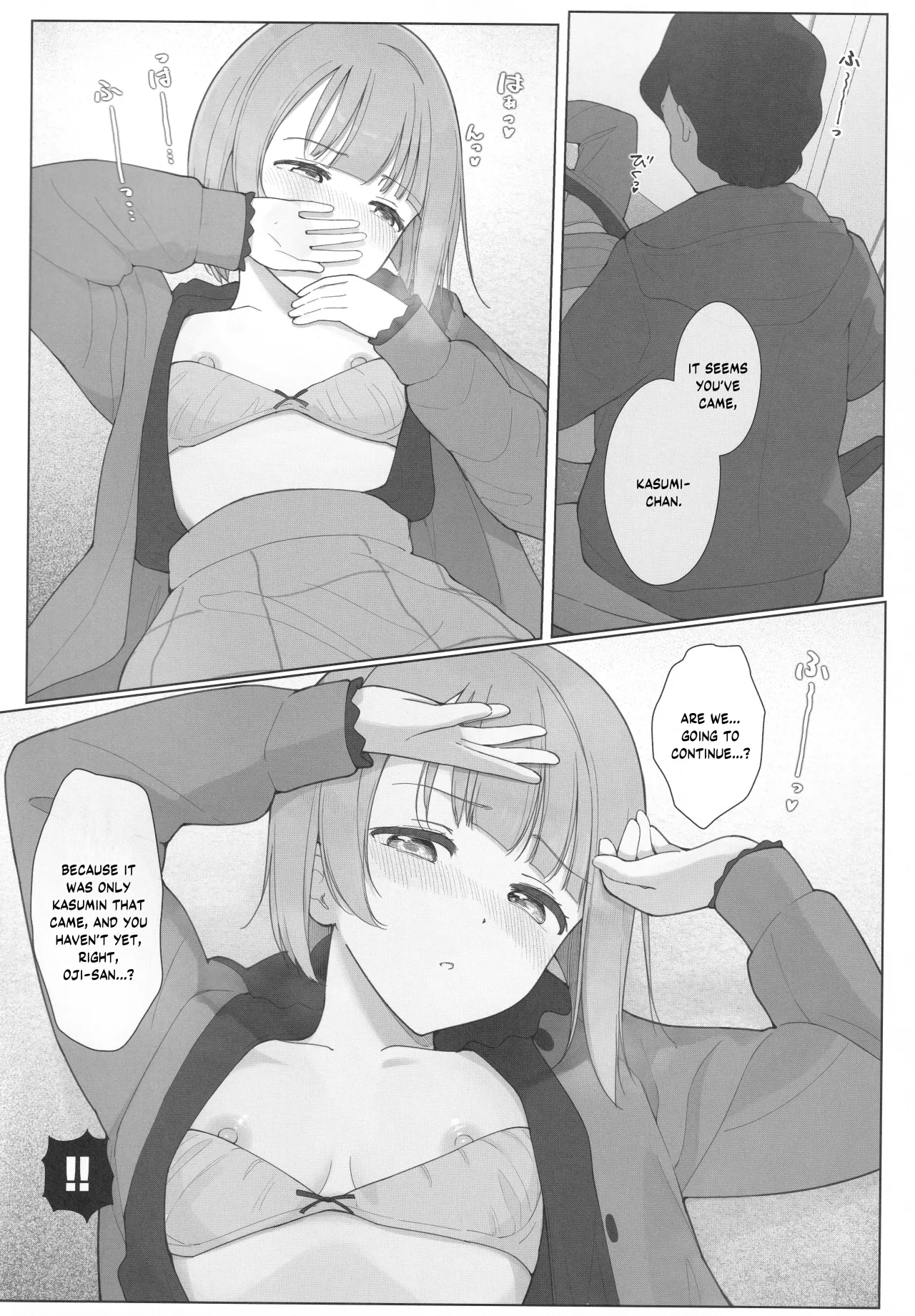 Kasumin Ecchi Ecchi Hon Ecchi Ecchi LiVE Haishin 21