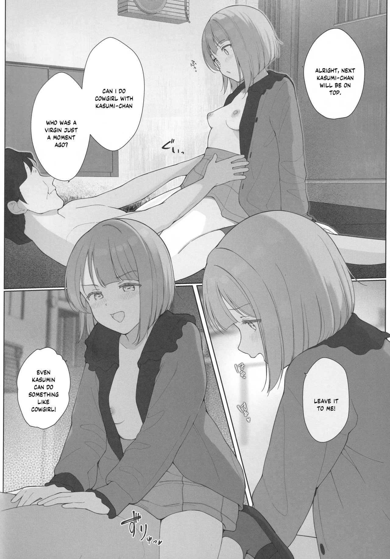 Kasumin Ecchi Ecchi Hon Ecchi Ecchi LiVE Haishin 25