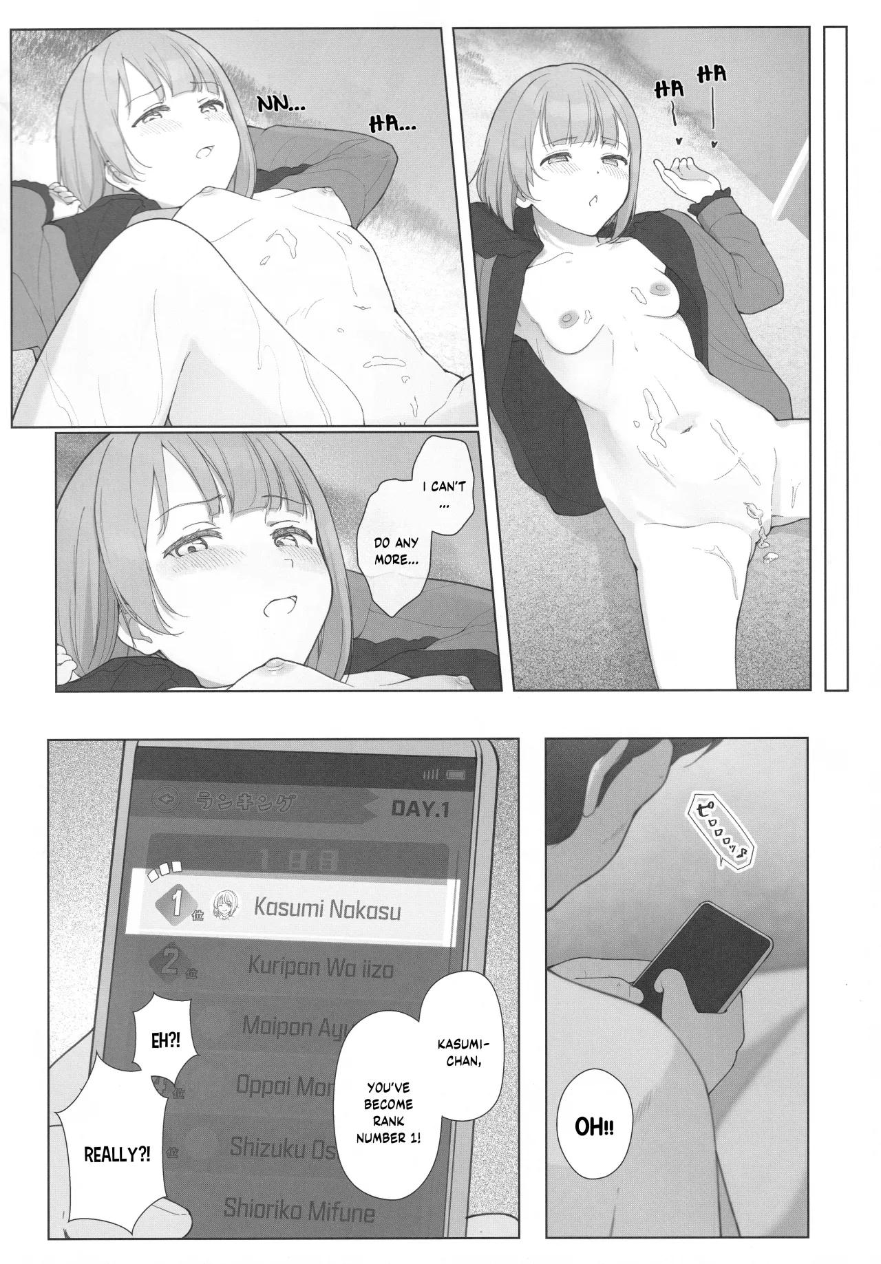 Kasumin Ecchi Ecchi Hon Ecchi Ecchi LiVE Haishin 29