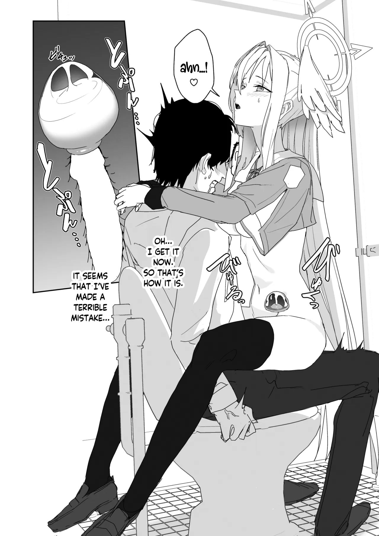 Katayoku no Antinomy 15
