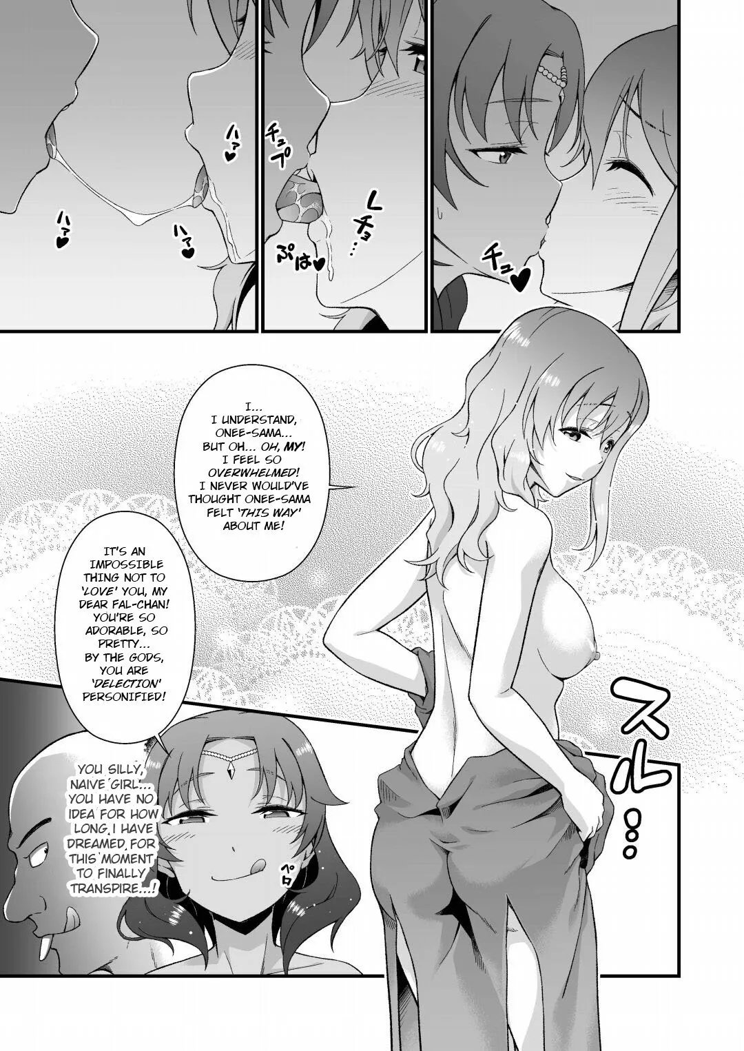 Kawa Yusha Majutsu-shi no Kawa mo Kiru 23