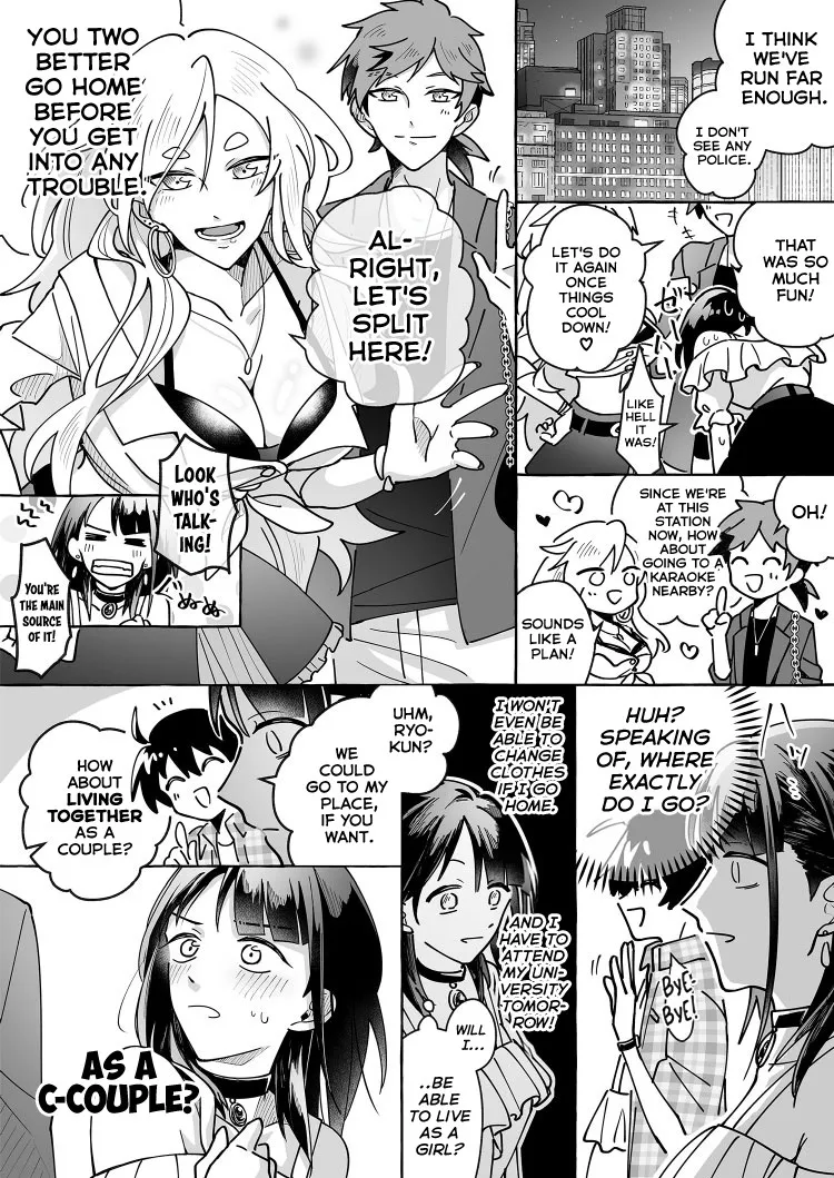 Kawaii Kanojo ni Goyoujin!? 2 14