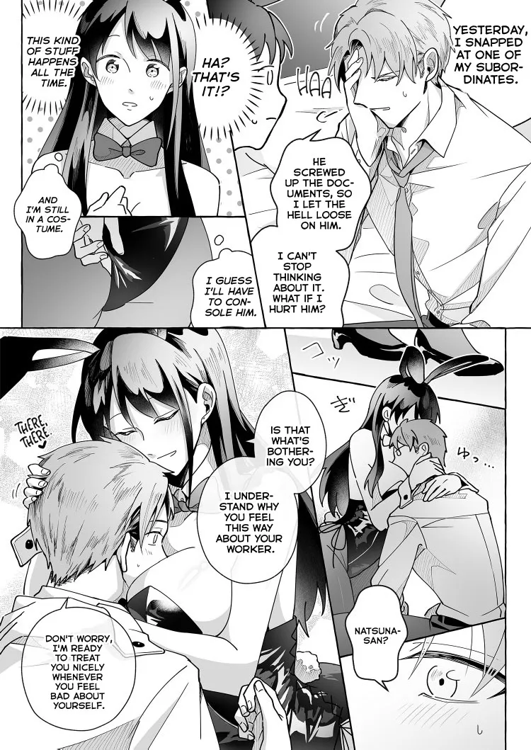 Kawaii Kanojo ni Goyoujin!? 2 23