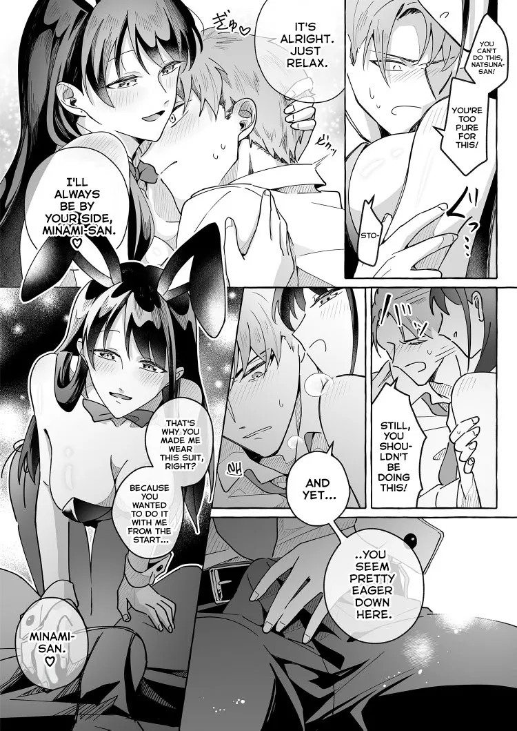 Kawaii Kanojo ni Goyoujin!? 2 24