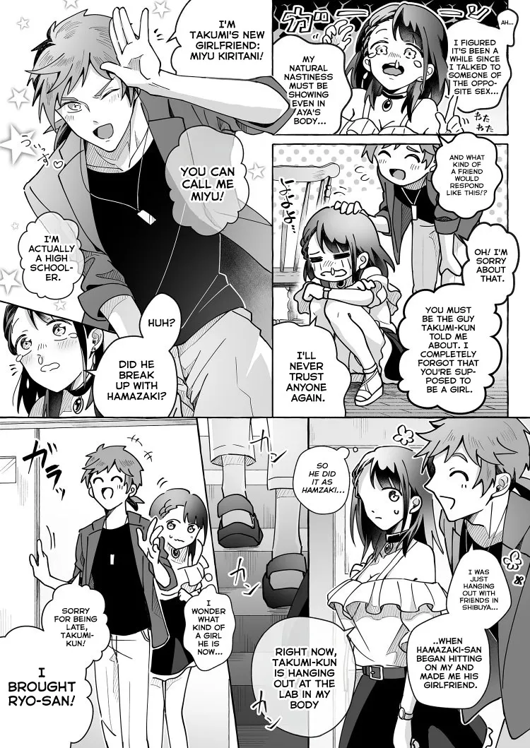 Kawaii Kanojo ni Goyoujin!? 2 32