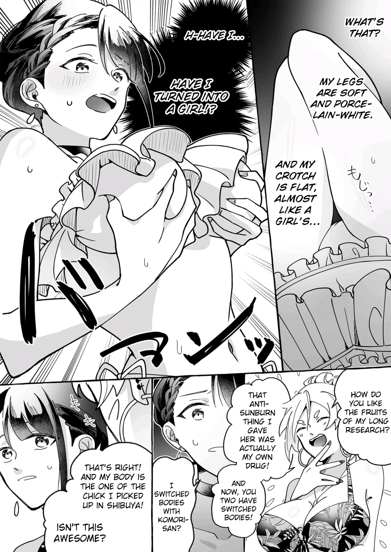 Kawaii Kanojo ni Goyoujin!? 20