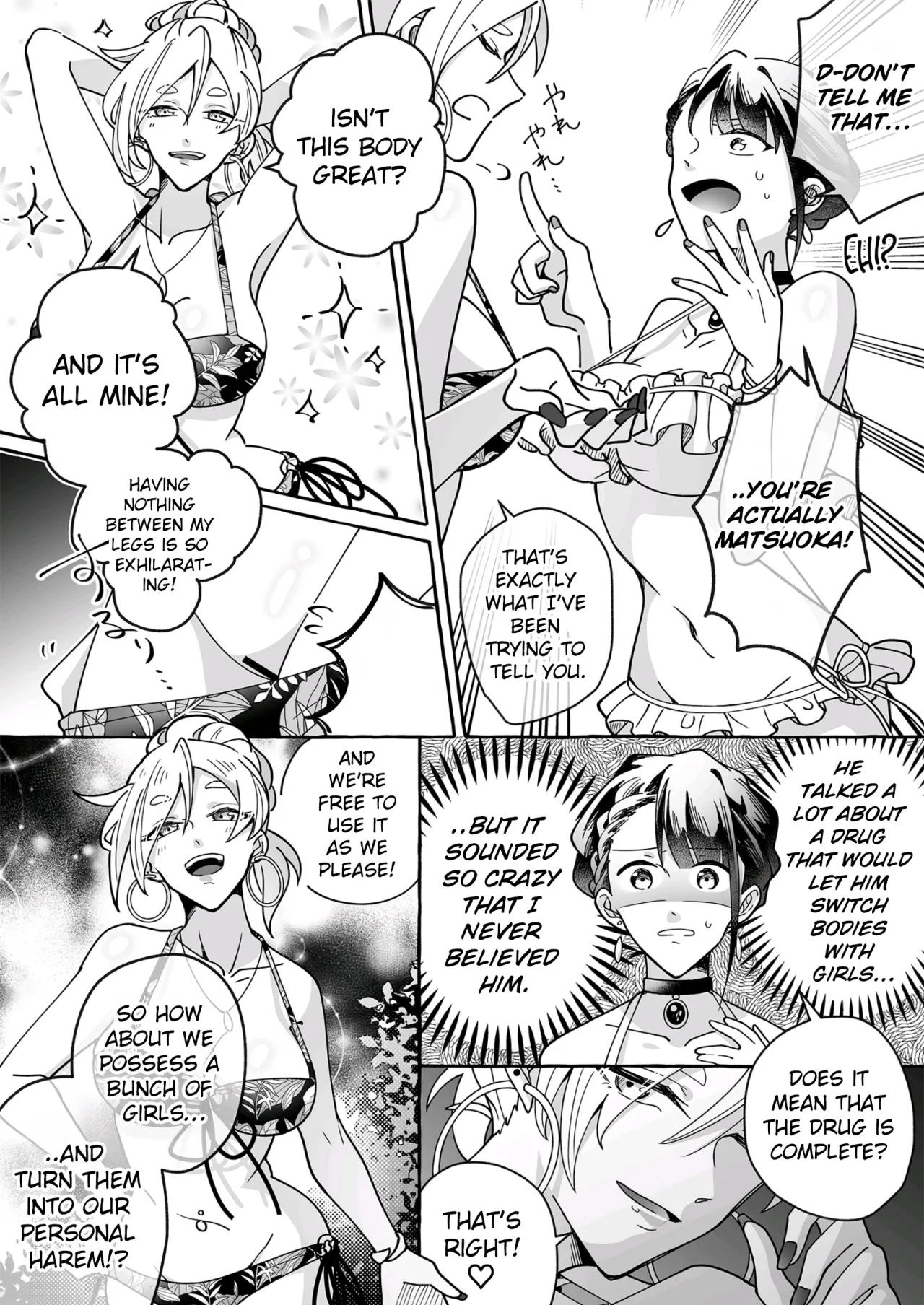 Kawaii Kanojo ni Goyoujin!? 21