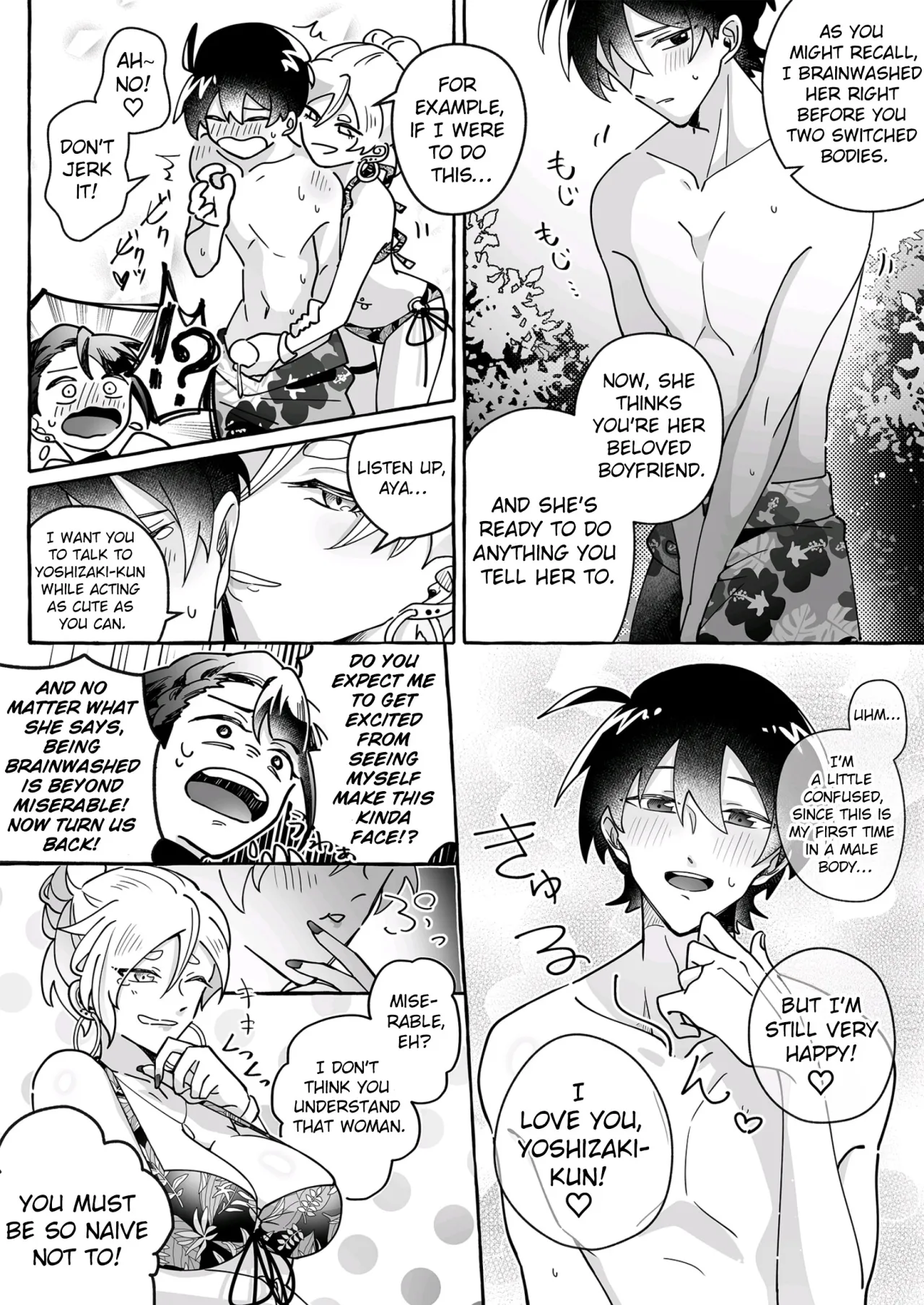 Kawaii Kanojo ni Goyoujin!? 23
